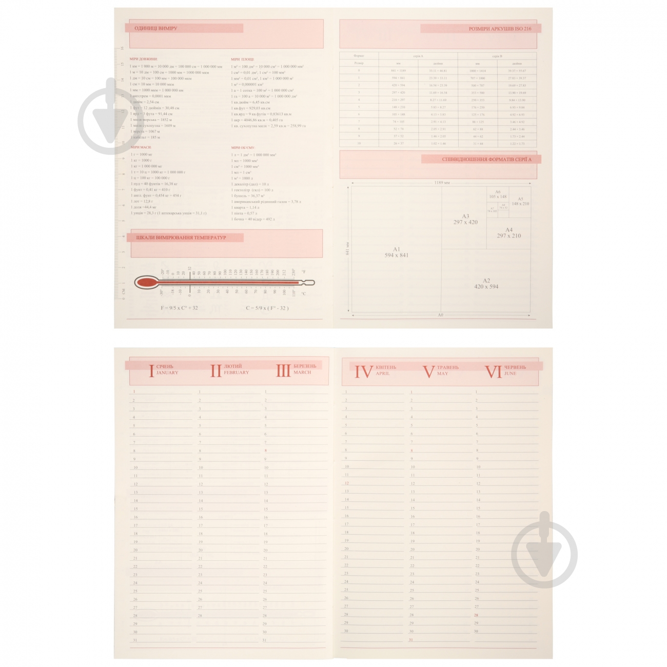 Щоденник датований Credo 368 стор. Leo Planner A5 2026 252647 чорний - фото 9