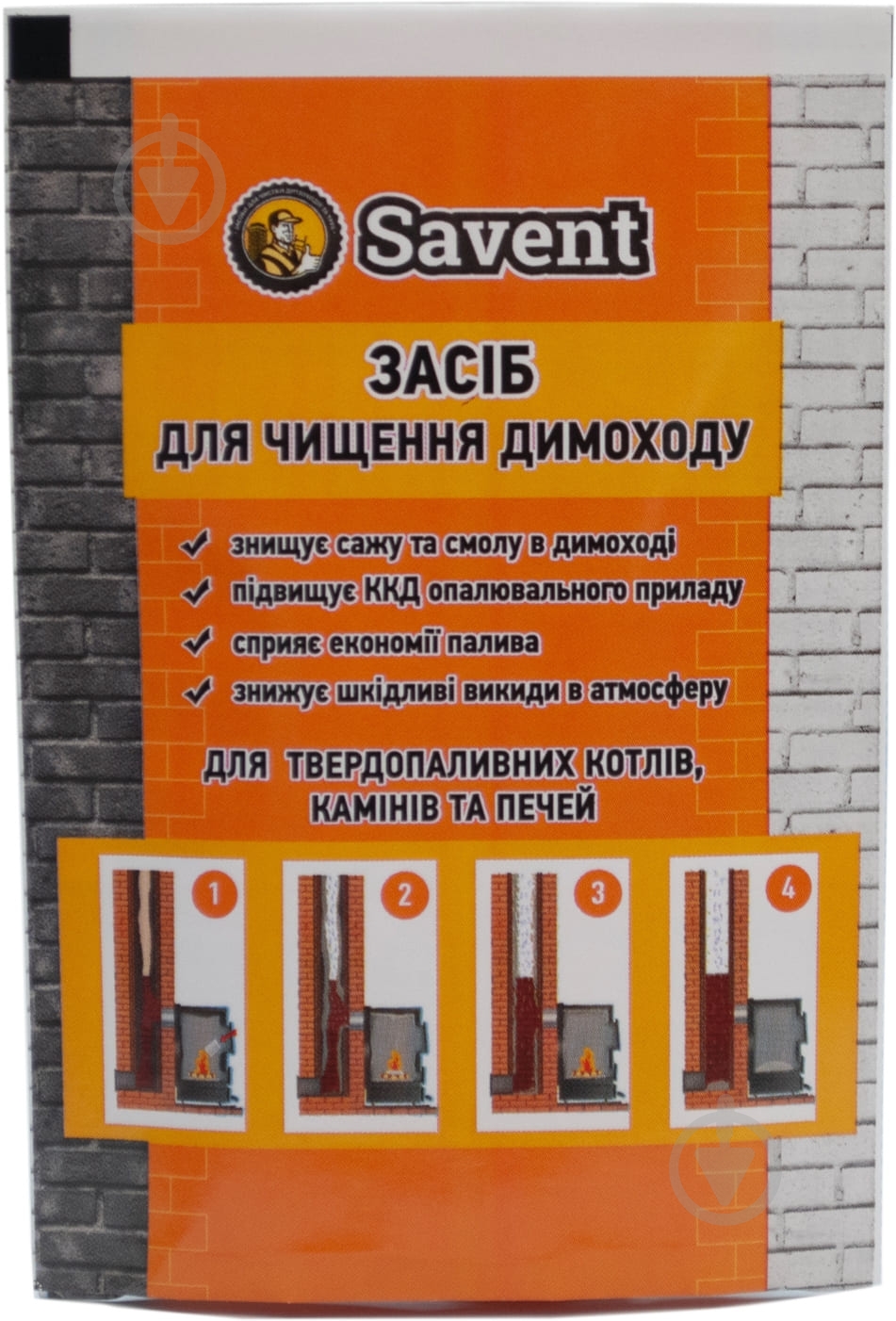 Порошок Savent 40 г - фото 1
