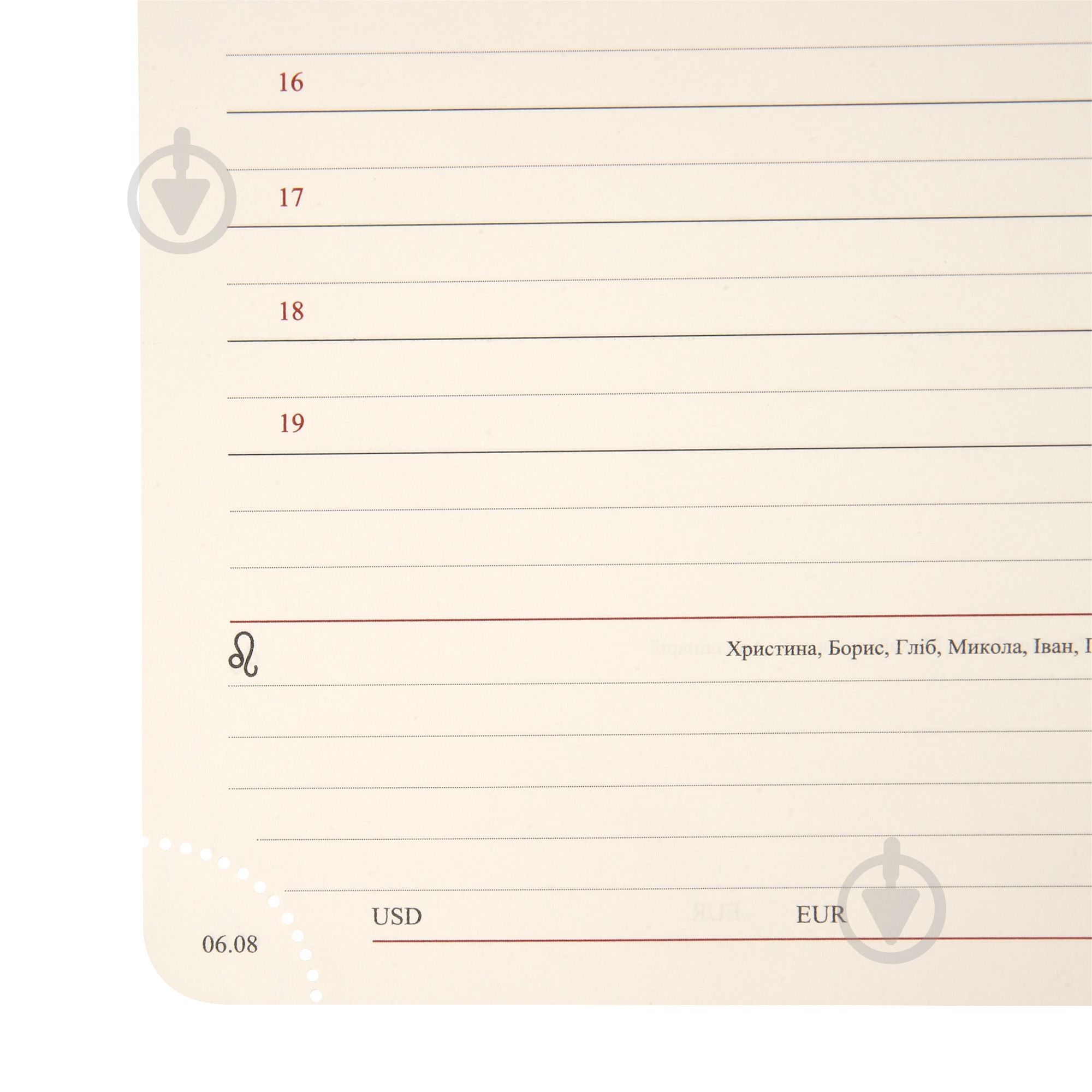 Щоденник датований Legacy 368 стор. Leo Planner A5 2026 252648 синій - фото 11