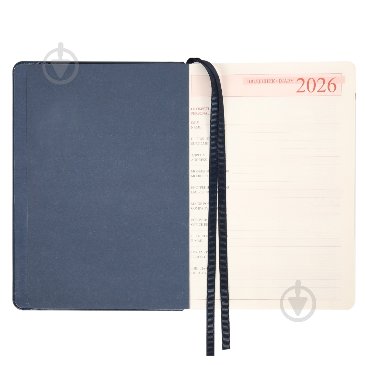 Щоденник датований Legacy 368 стор. Leo Planner A5 2026 252648 синій - фото 5