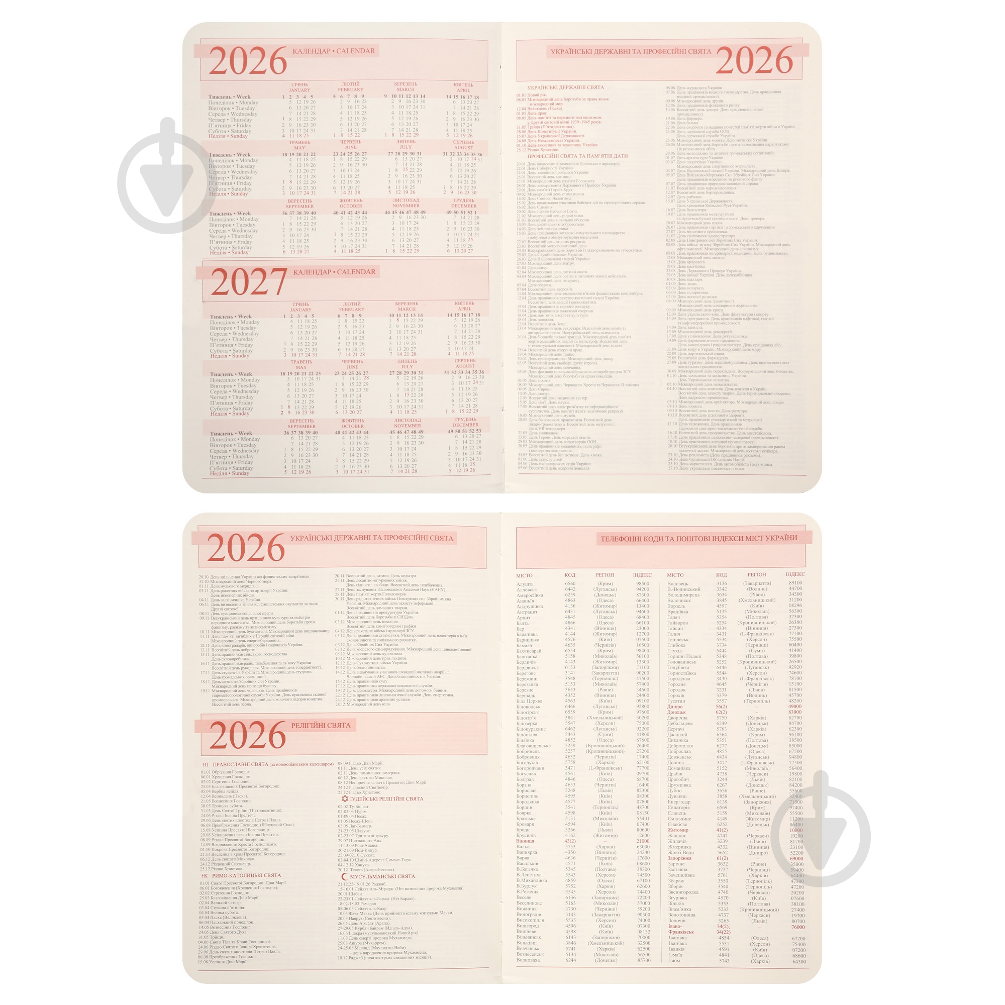 Щоденник датований Legacy 368 стор. Leo Planner A5 2026 252648 синій - фото 6