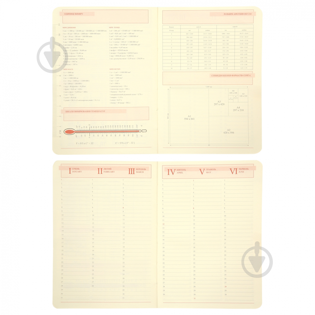 Щоденник датований Persona 368 стор. Leo Planner A5 2026 252664 зелений - фото 7