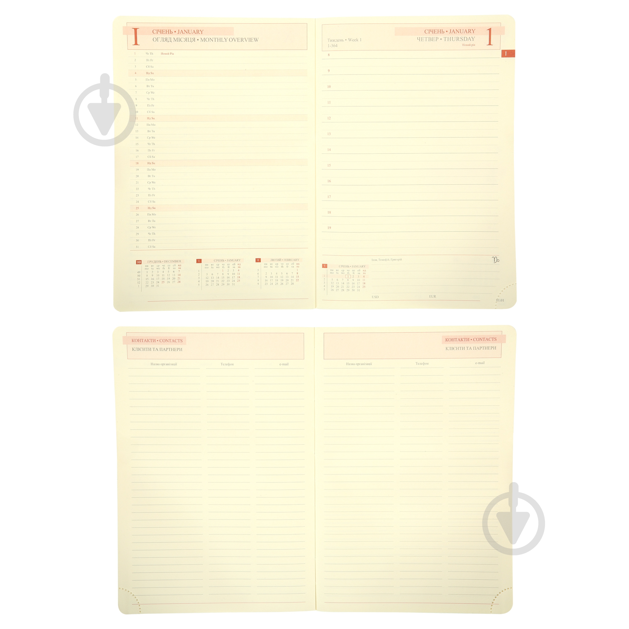 Щоденник датований Persona 368 стор. Leo Planner A5 2026 252664 зелений - фото 8