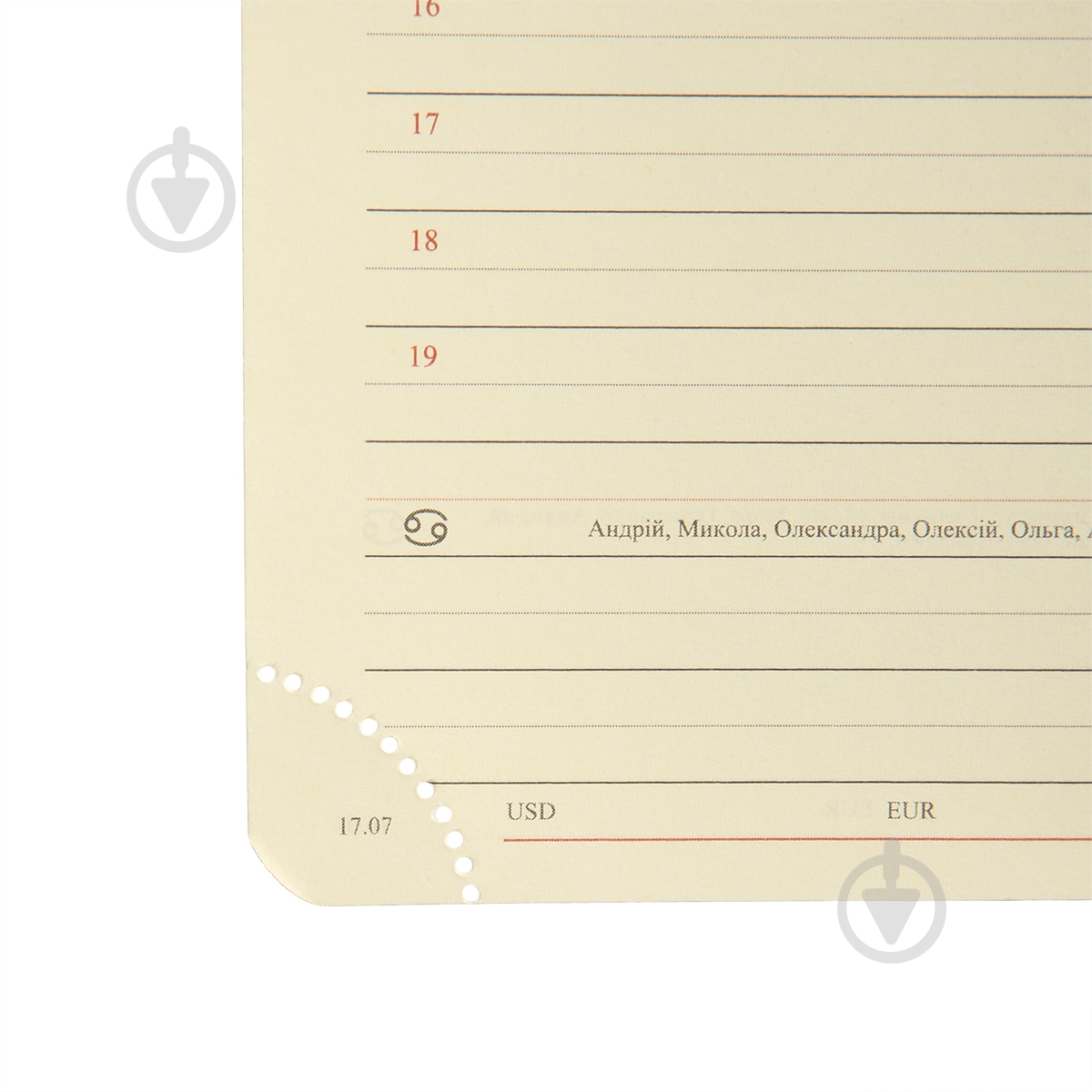 Щоденник датований Persona 368 стор. Leo Planner A5 2026 252664 зелений - фото 9