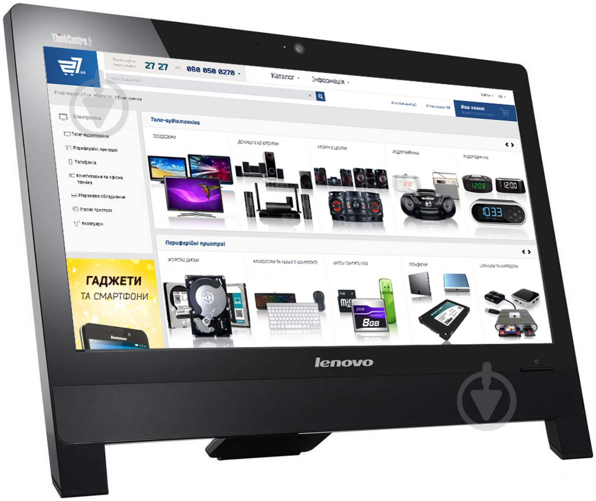 Моноблок LENOVO ThinkCentre Edge 62Z 18" (RF6BPRU) black - фото 3