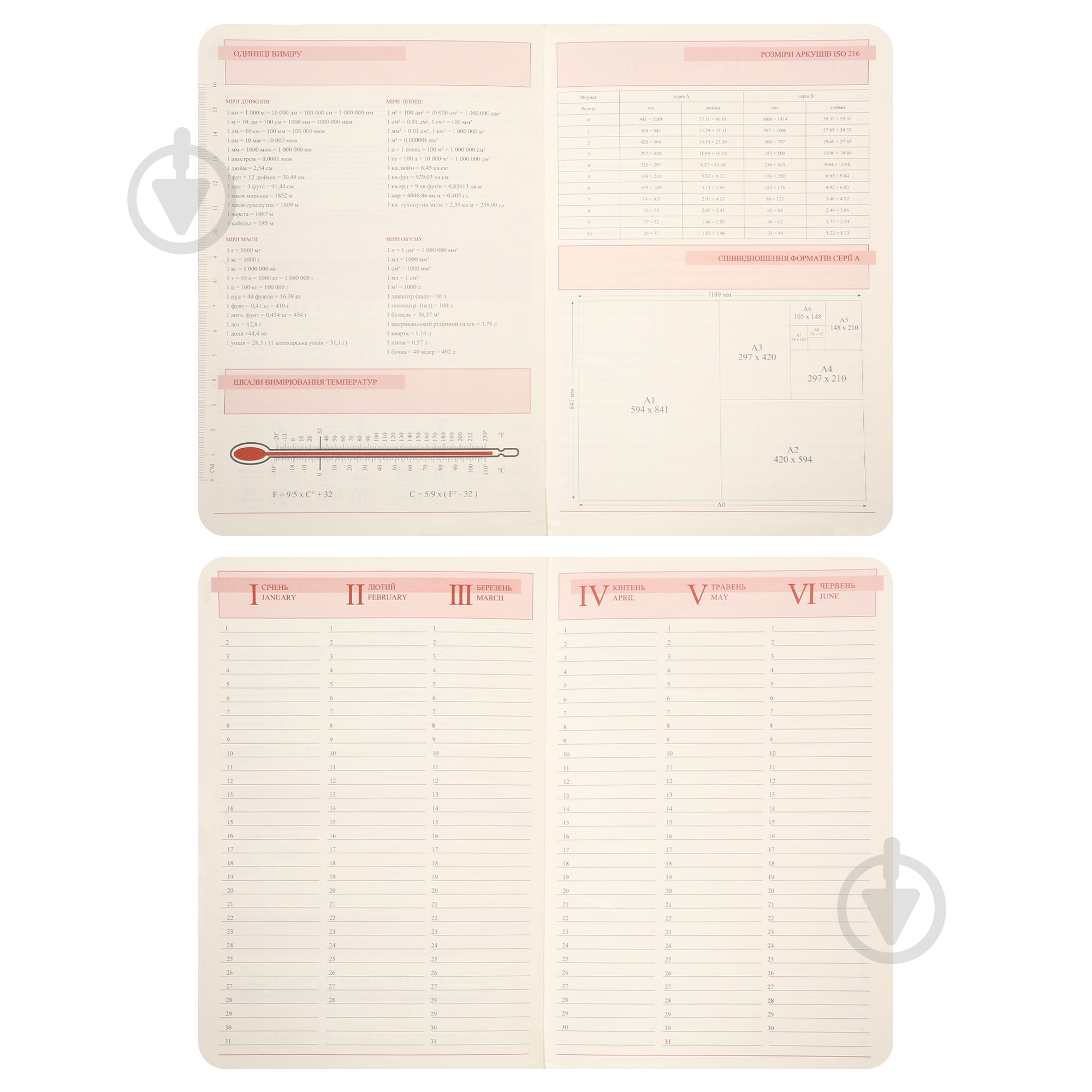 Щоденник датований Vitto 352 стор. Leo Planner A6 2026 252650 фіолетовий - фото 9