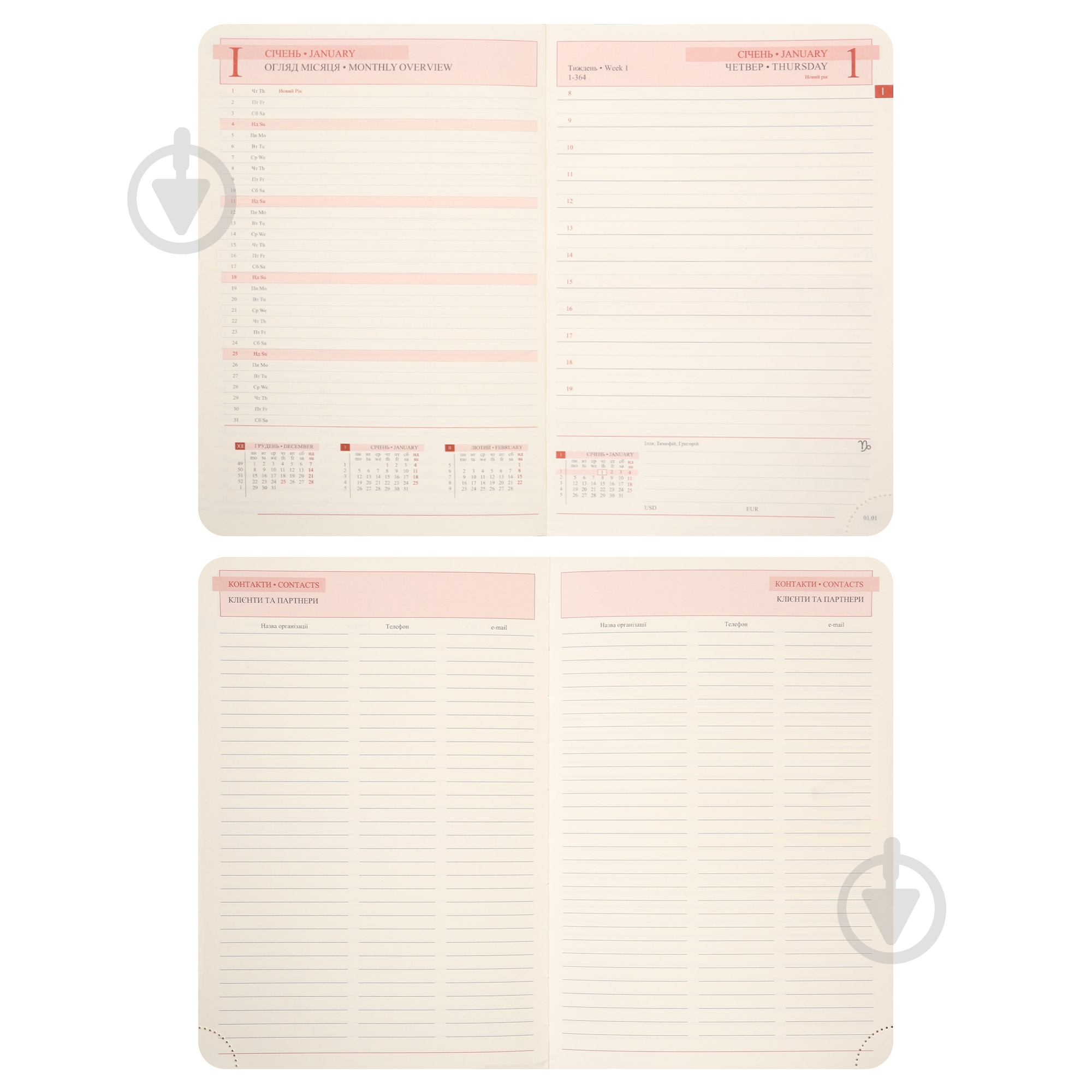 Щоденник датований Polo 368 стор. Leo Planner A5 2026 252694 сірий - фото 8