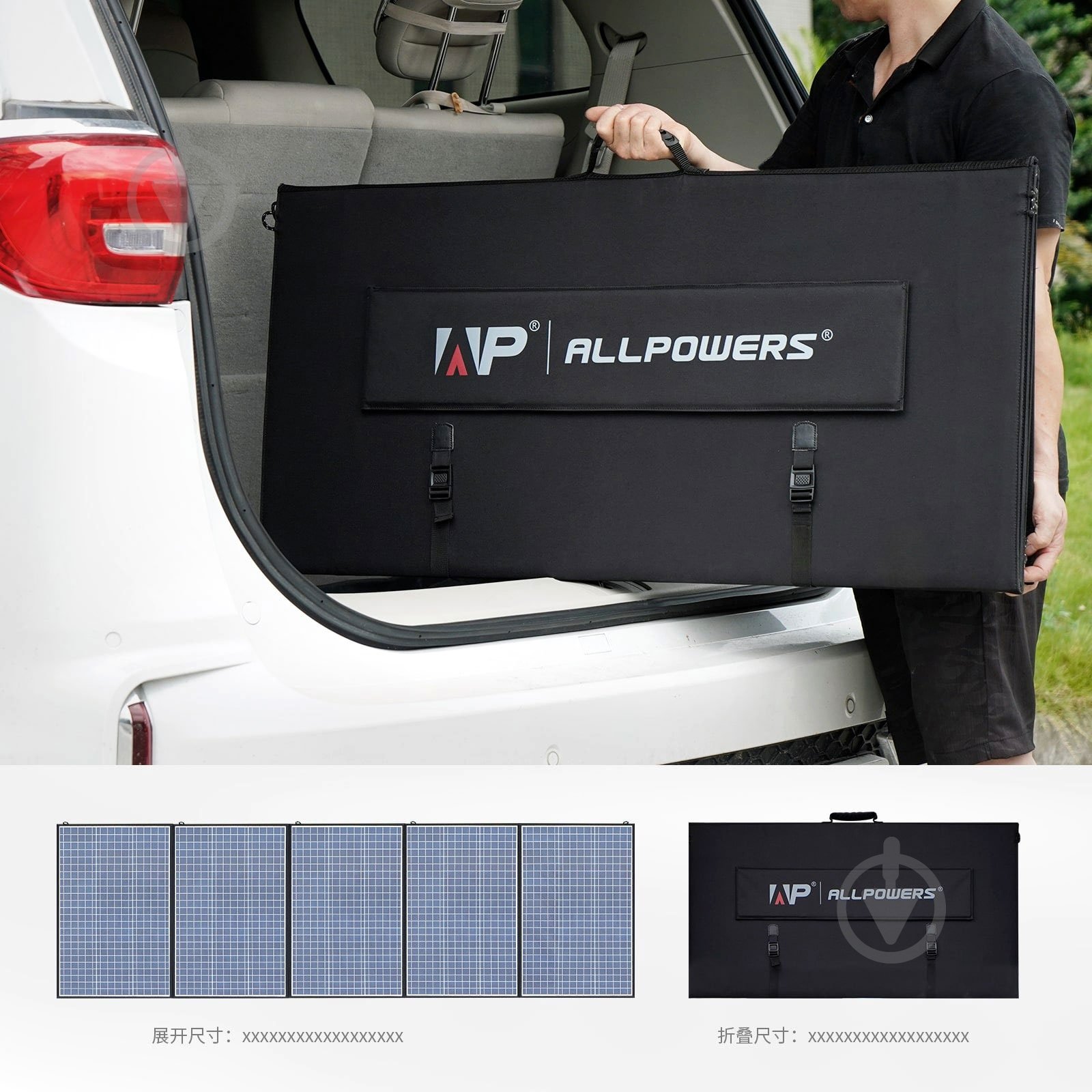 Солнечная панель ALLPOWERS 400 Вт SP-037 - фото 2