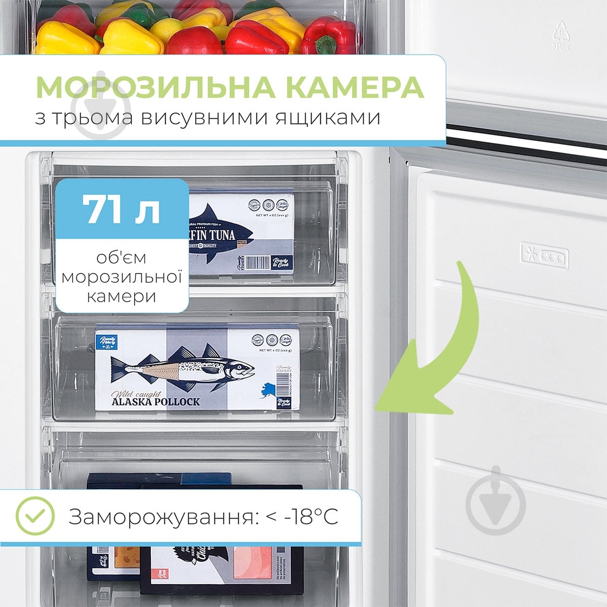Холодильник INTERLUX ILR-0270IND - фото 9