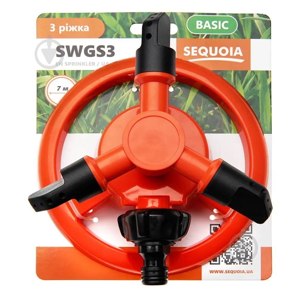 Ороситель SEQUOIA SWGS3 - фото 2