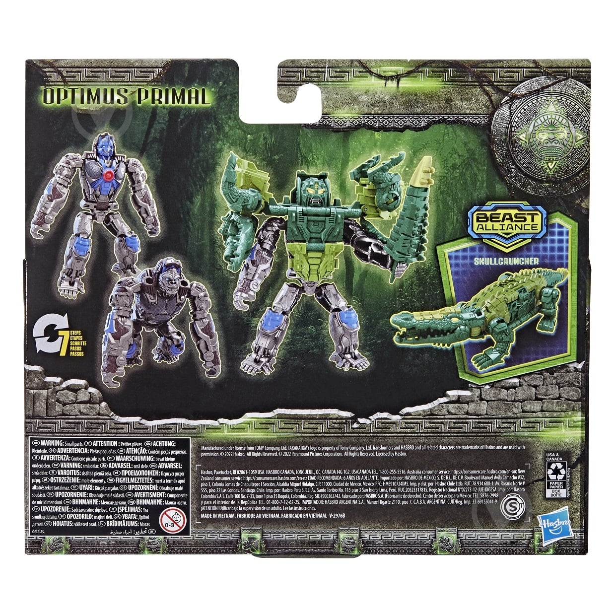 ᐉ Игрушка-трансформер Hasbro Beast Combiners серии Трансформеры
