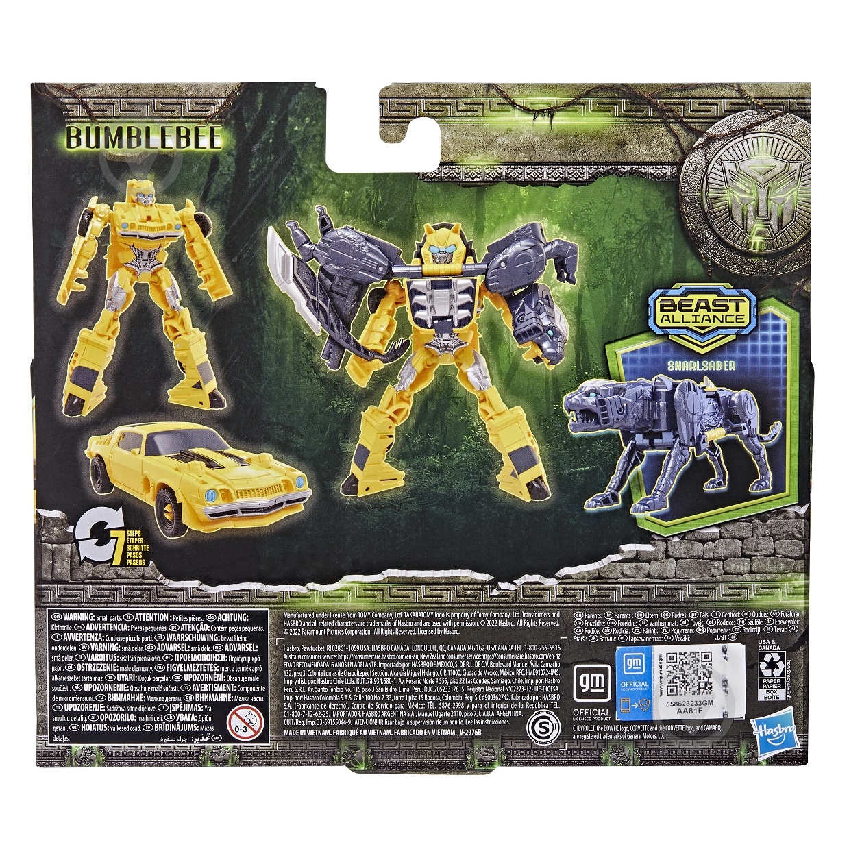 ᐉ Игрушка-трансформер Hasbro Beast Combiners серии Трансформеры