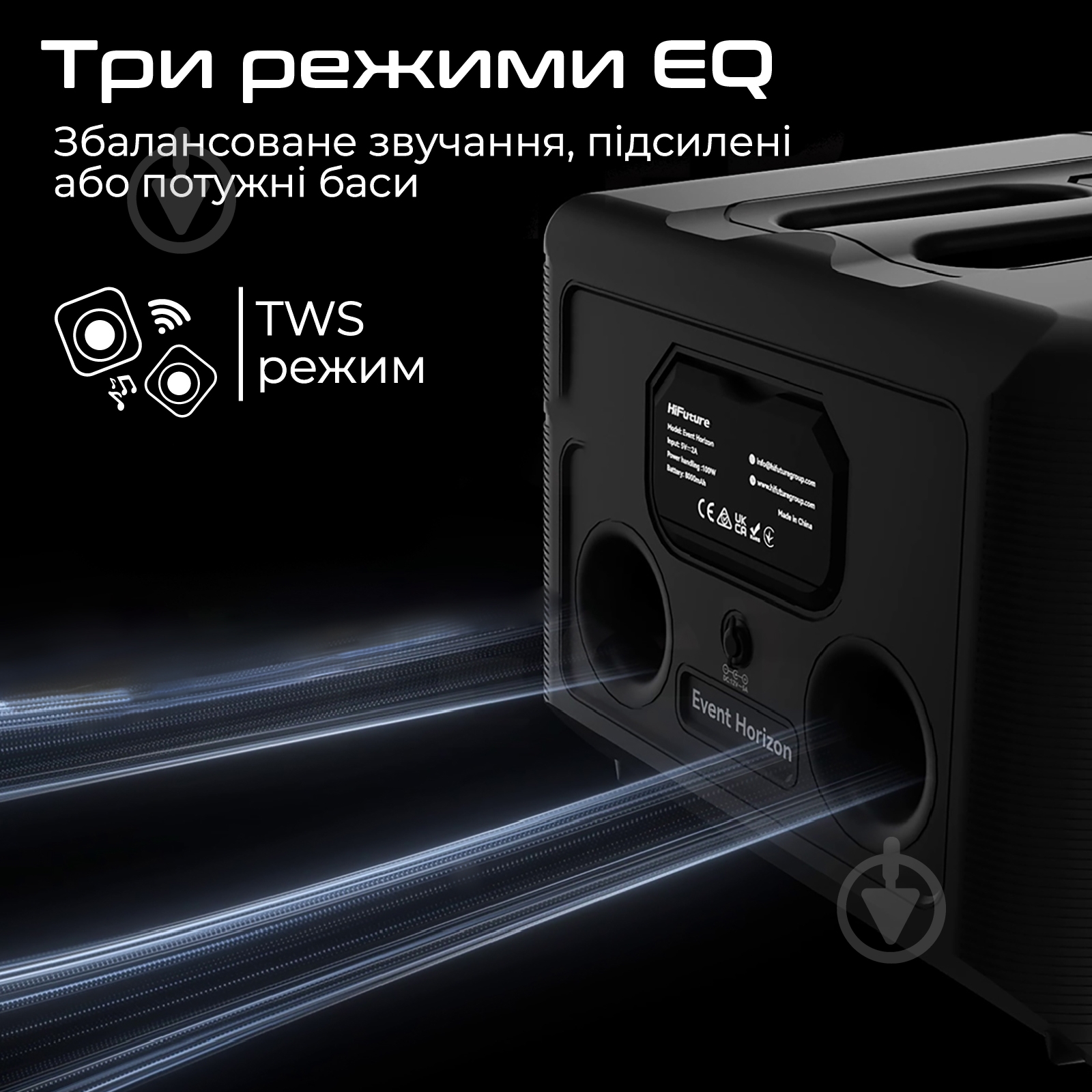 Акустическая система HiFuture Event Horizon black (event horizon.black) - фото 5
