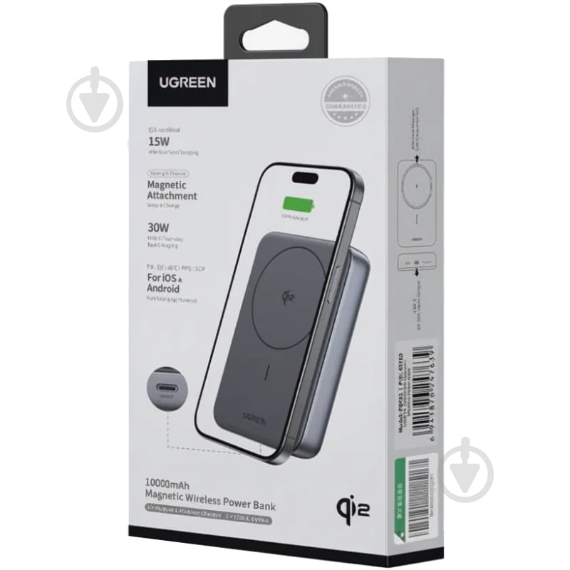Повербанк UGREEN PB761 10000 mAh black (45763) - фото 5