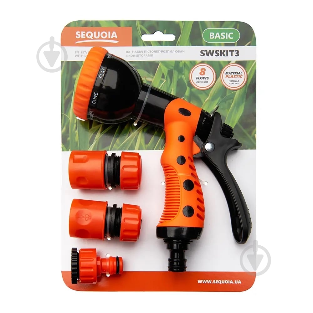 Набор для полива SEQUOIA SWSKIT3 - фото 2 Набор для полива SEQUOIA SWSKIT3 - фото 2