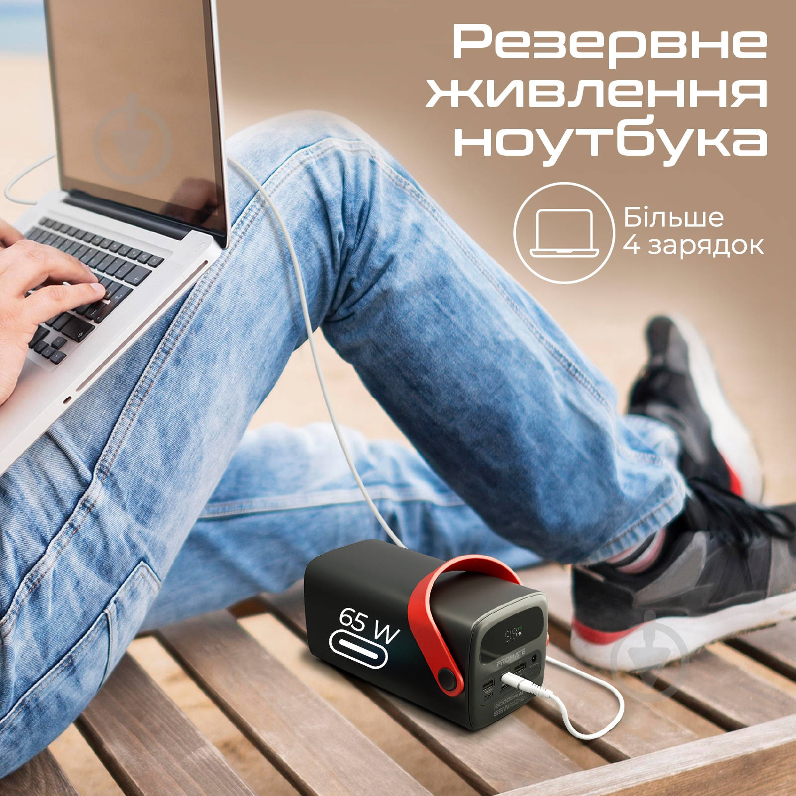 Повербанк Promate 80000 mAh black (powermine-80) УМБ Promate PowerMine-80 80000 mAh, 65 W, 2хUSB-С, 2хUSB-A Black (pow - фото 3