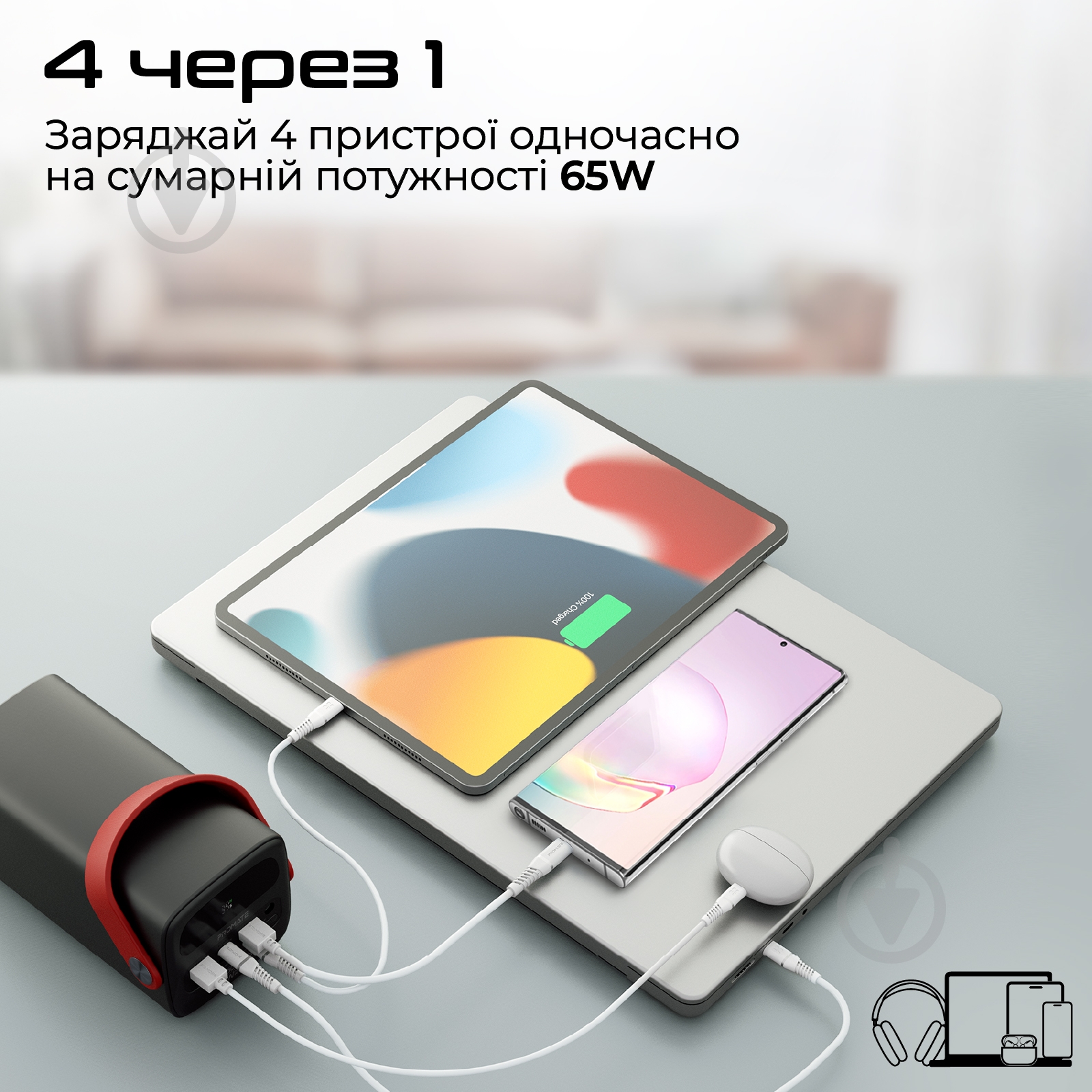 Повербанк Promate 80000 mAh black (powermine-80) УМБ Promate PowerMine-80 80000 mAh, 65 W, 2хUSB-С, 2хUSB-A Black (pow - фото 4
