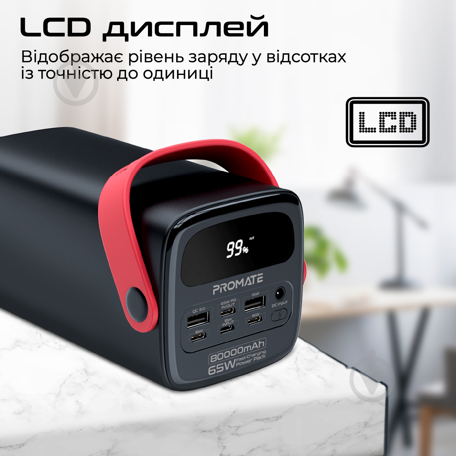 Повербанк Promate 80000 mAh black (powermine-80) УМБ Promate PowerMine-80 80000 mAh, 65 W, 2хUSB-С, 2хUSB-A Black (pow - фото 8