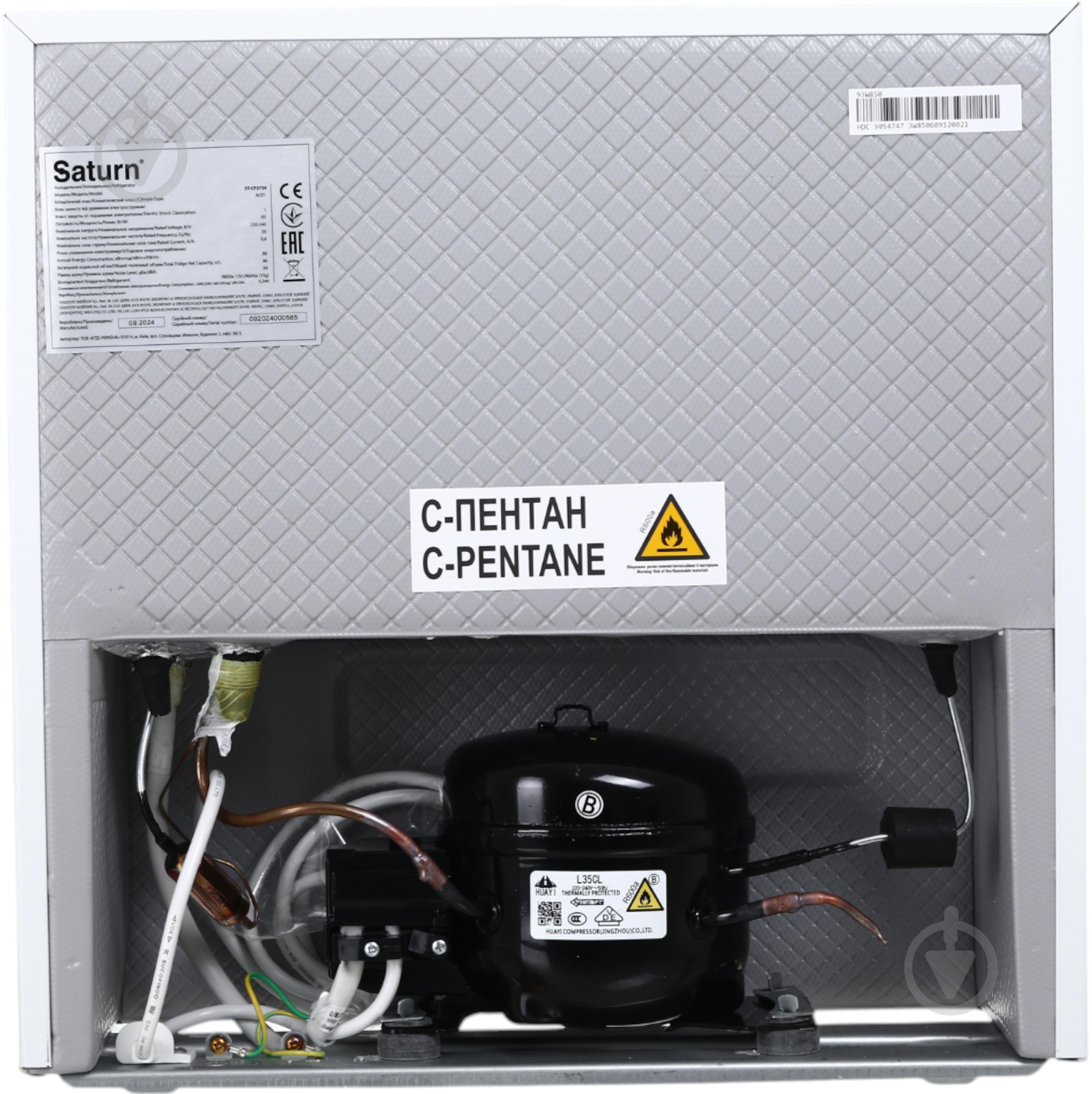Холодильник Saturn ST-CF2720 - фото 10