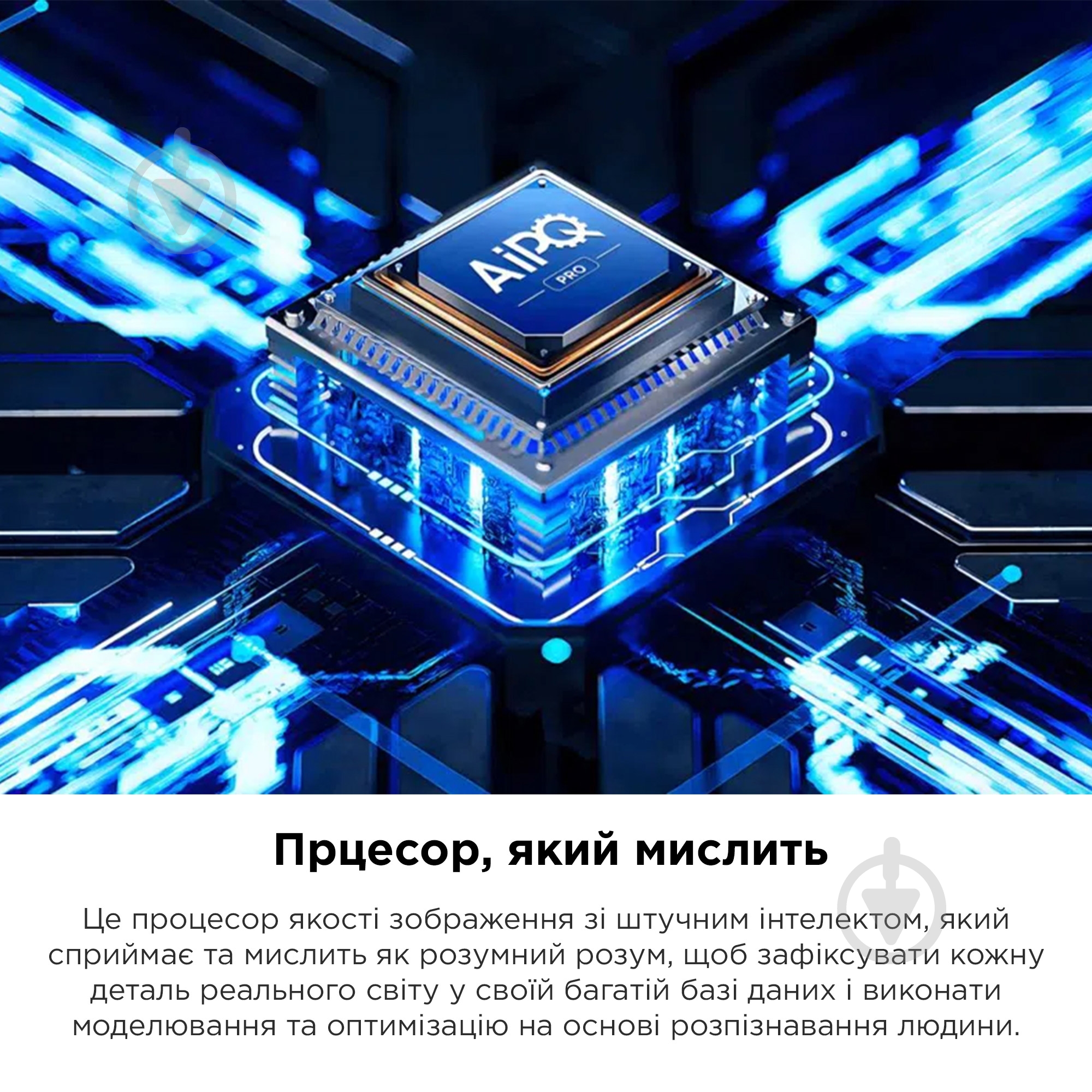 Телевізор TCL 75C655 - фото 12