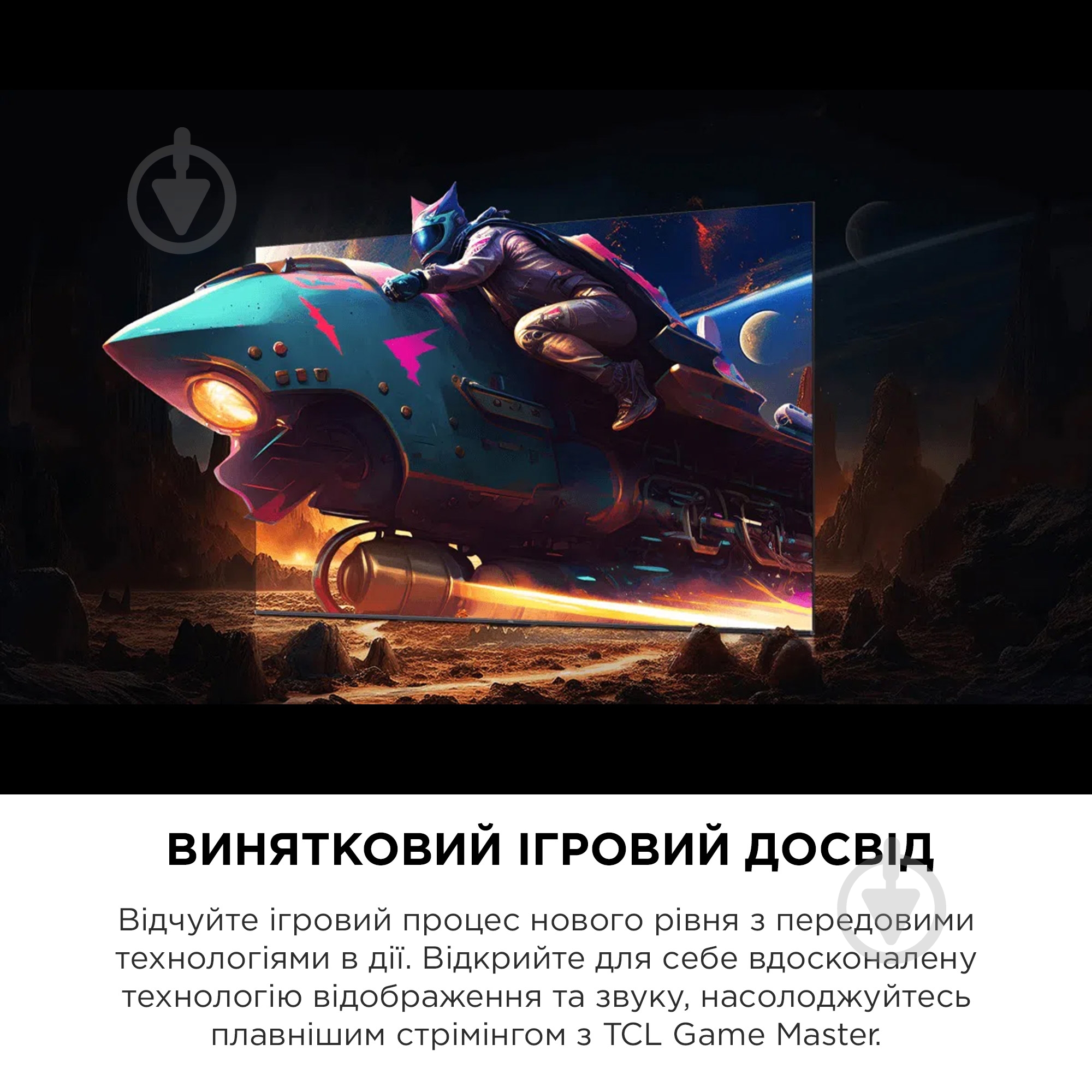 Телевізор TCL 75C655 - фото 13