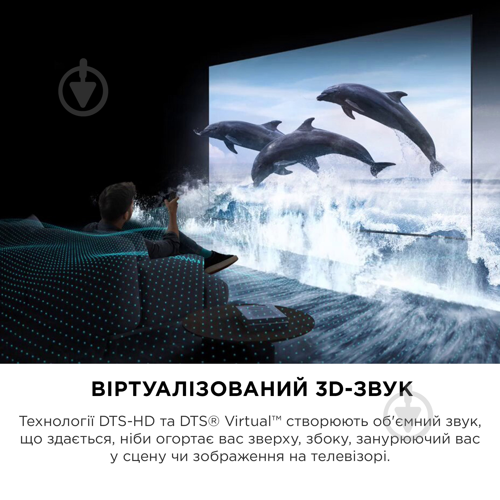 Телевізор TCL 75C655 - фото 14