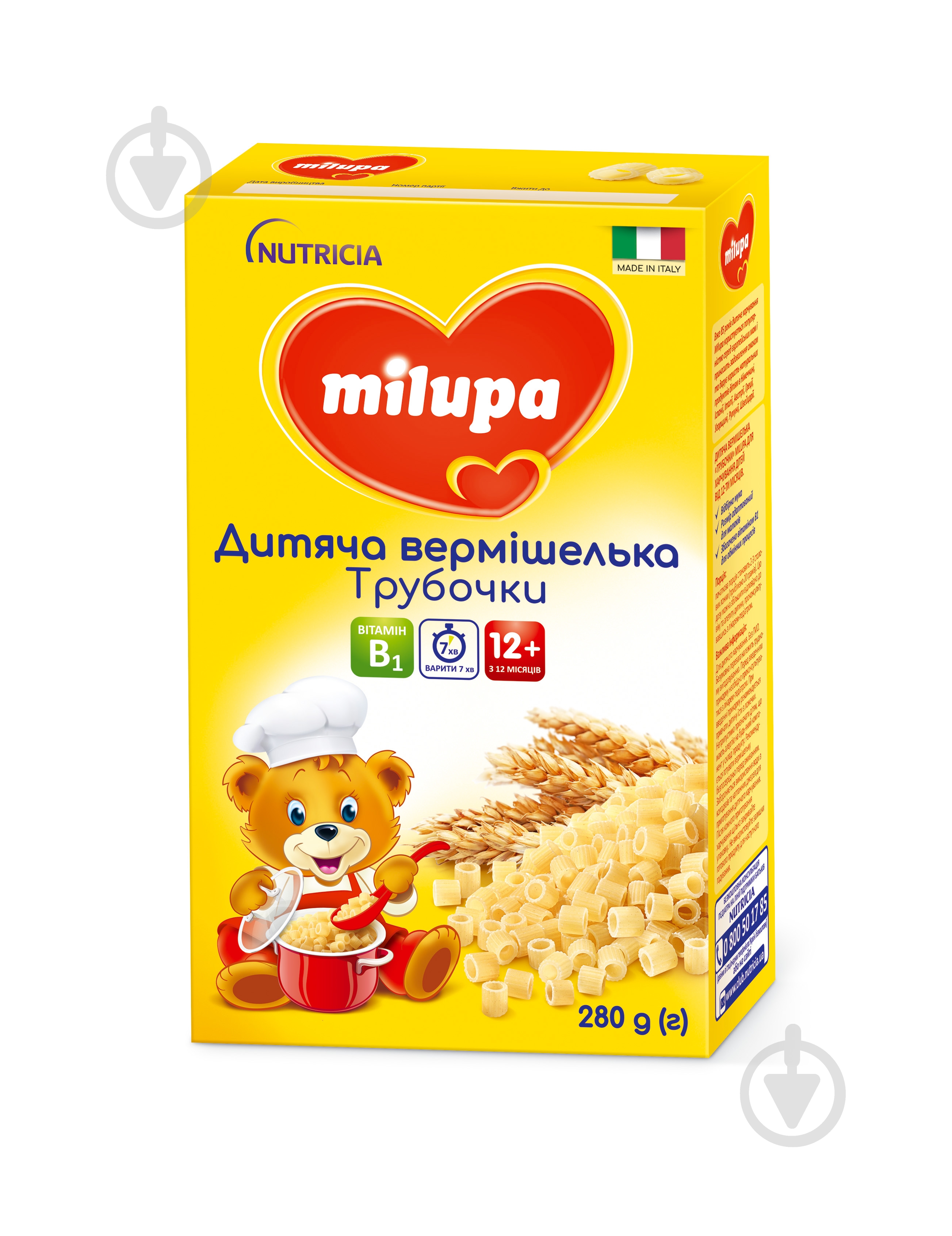 Вермишель Milupa от 12 месяцев Трубочки 280 г - фото 1