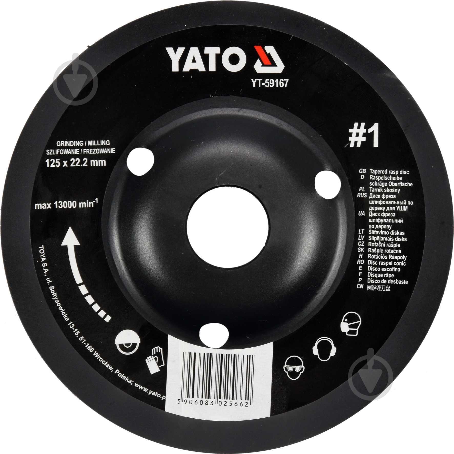 Диск шлифовально-обдирочный YATO YT-59167 - фото 1