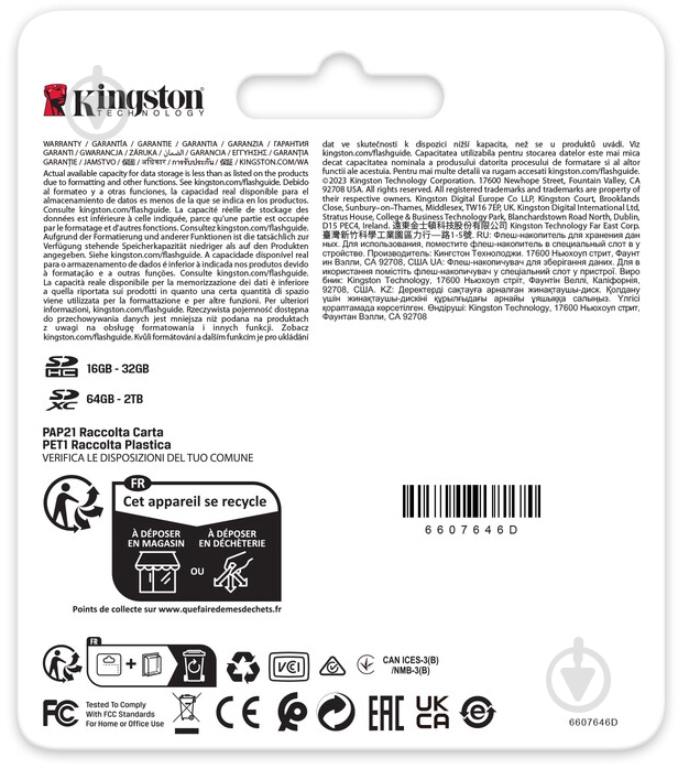 Карта памяти Kingston SDXC 256 ГБ UHS-II Class 3 (U3) (SDR2V6/256GB ) Canvas React Plus V60 - фото 4