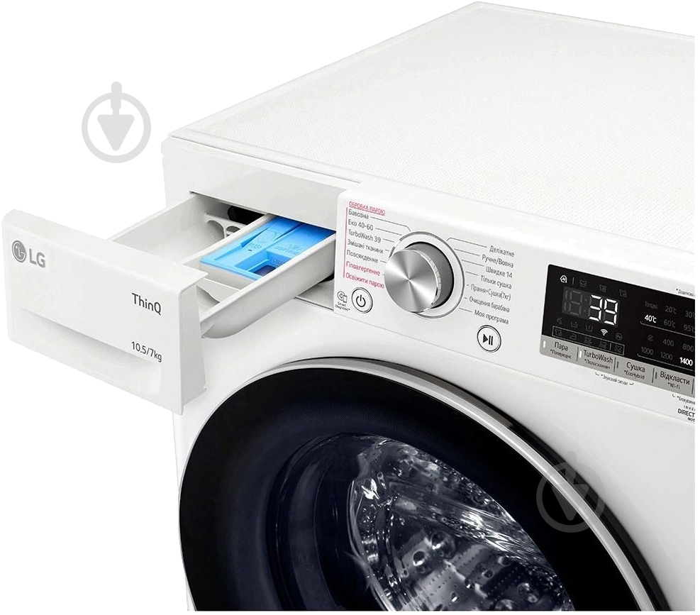 Стиральная машина с сушкой LG F4V7RC1WW/FH8G1MINI3 - фото 12