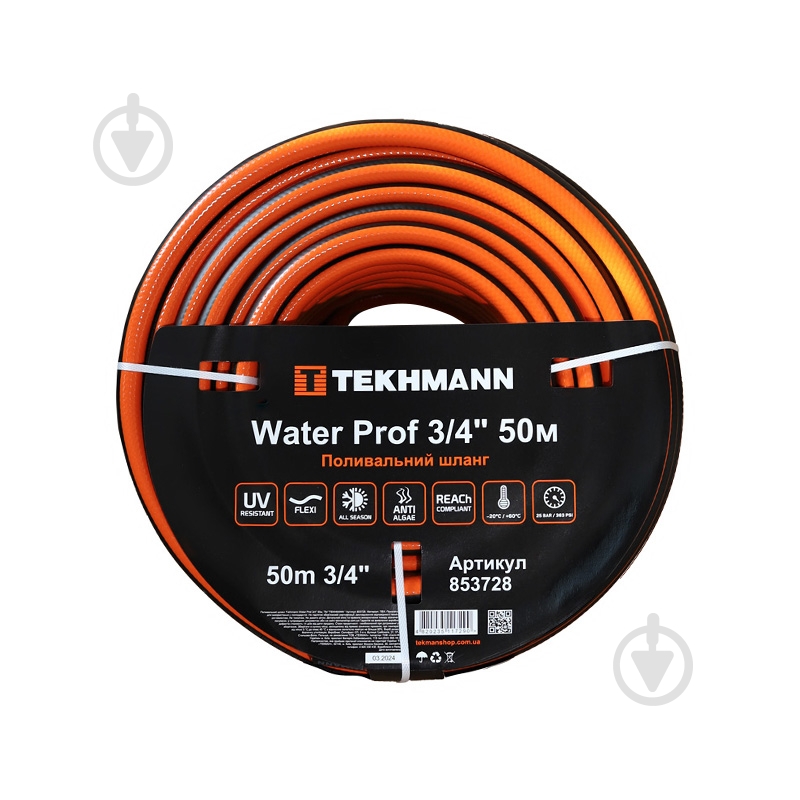Садовый шланг Tekhmann Water Prof 3/4'' 50 м (853728) - фото 1