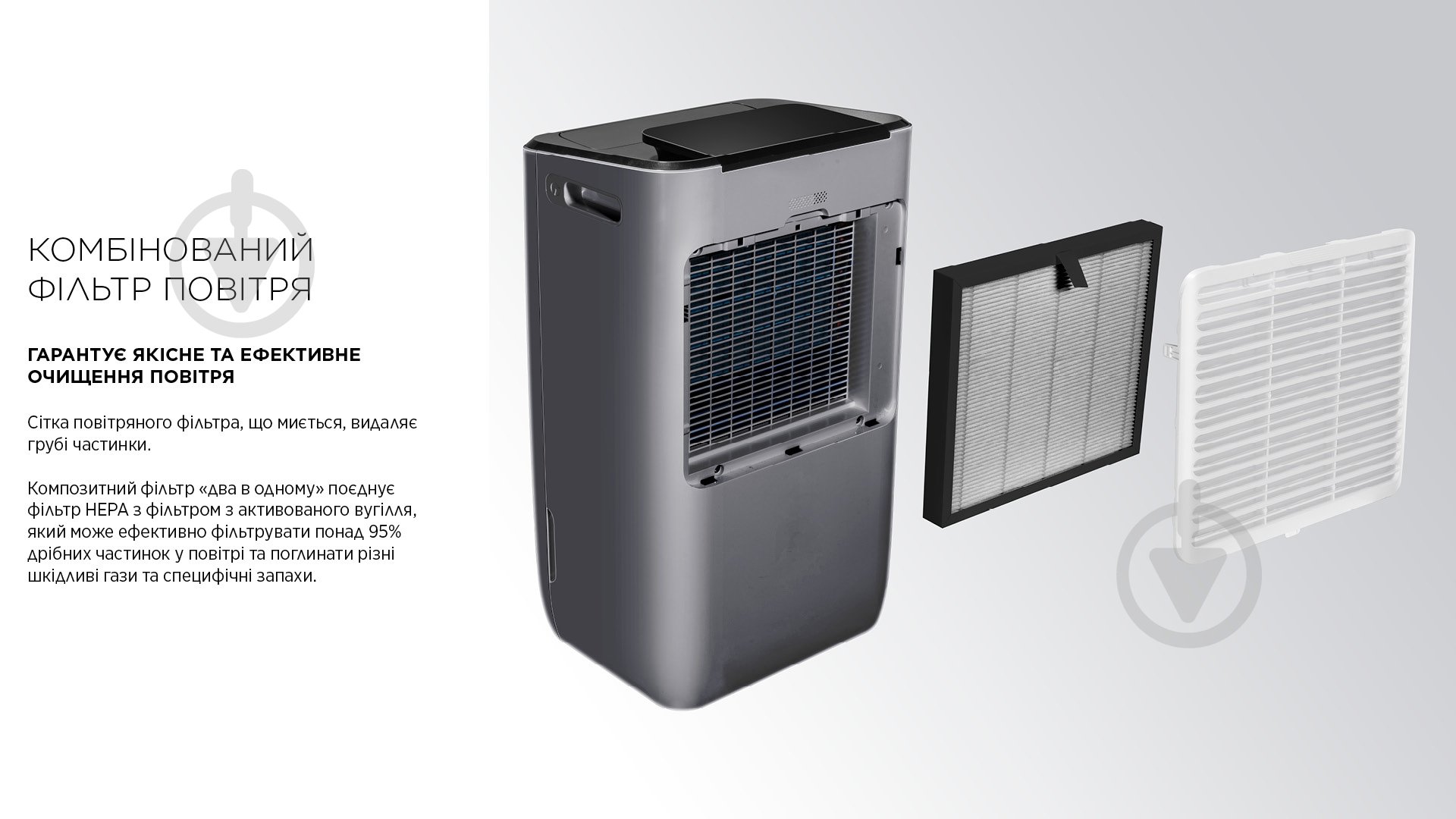 Осушувач повітря Cooper&Hunter CH-D014WD6-30LD WF - фото 11 Осушувач повітря Cooper&Hunter CH-D014WD6-30LD WF - фото 11