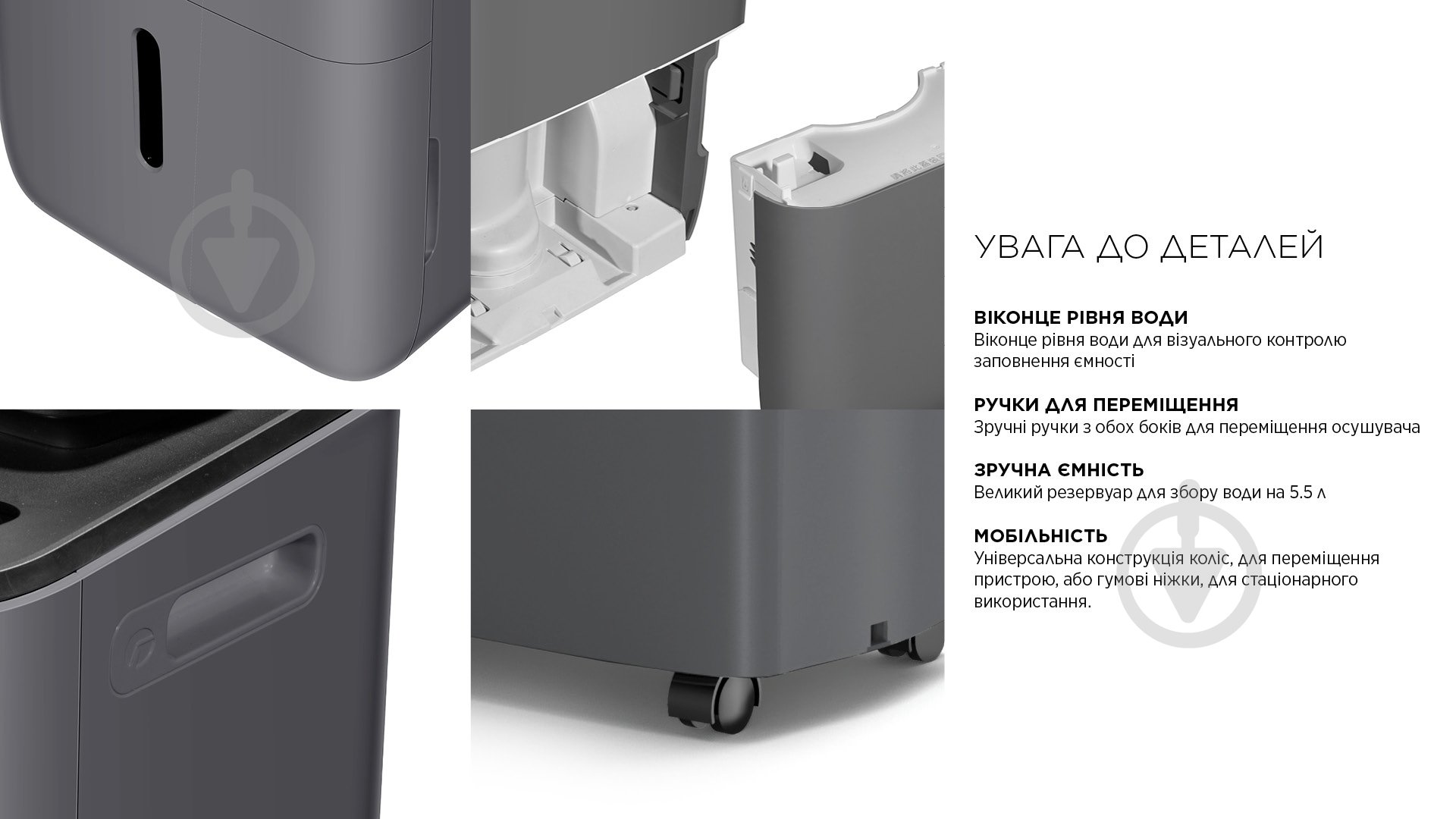 Осушувач повітря Cooper&Hunter CH-D014WD6-30LD WF - фото 12 Осушувач повітря Cooper&Hunter CH-D014WD6-30LD WF - фото 12