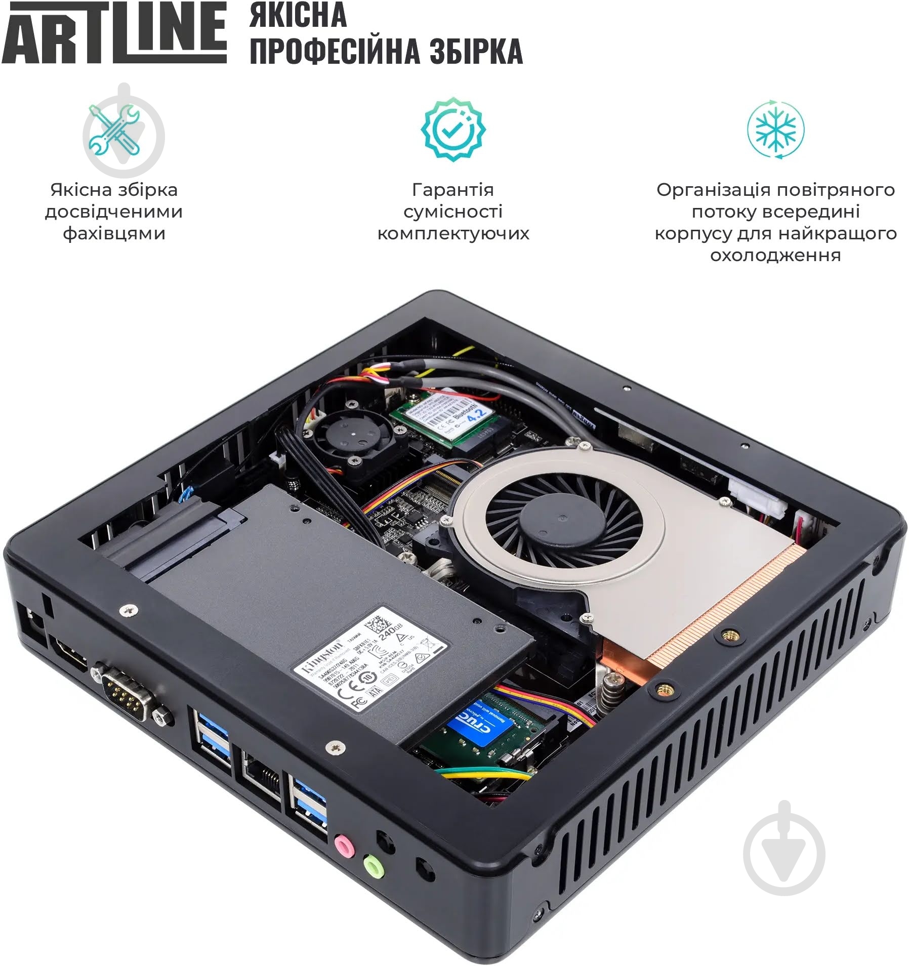 Неттоп Artline Business B16 Windows 11 Pro (B16v54Win) black - фото 12 Неттоп Artline Business B16 Windows 11 Pro (B16v54Win) black - фото 12