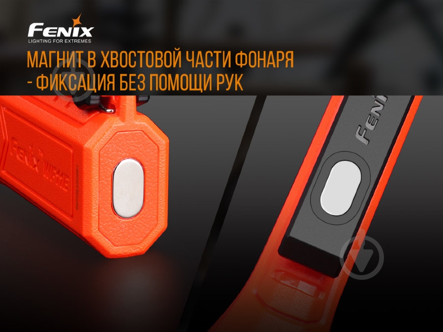 Ліхтар Fenix ручний вибухостійкий WF11E - фото 9