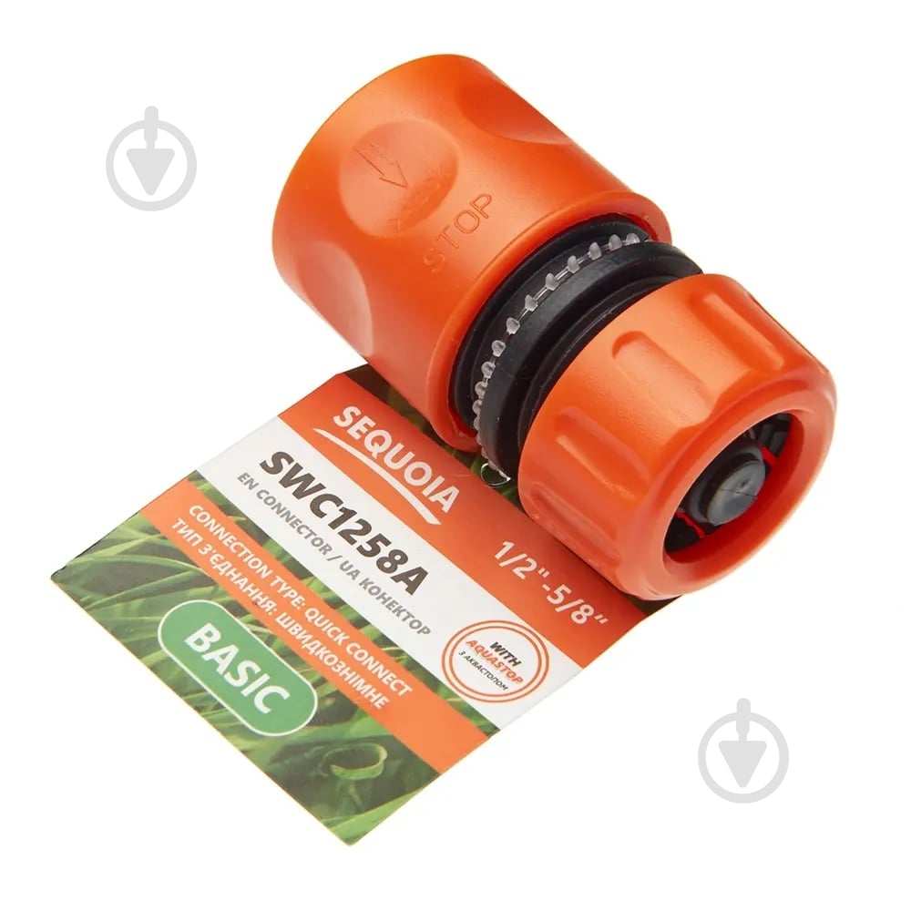 Коннектор с аквастопом SEQUOIA SWC1258A - фото 2