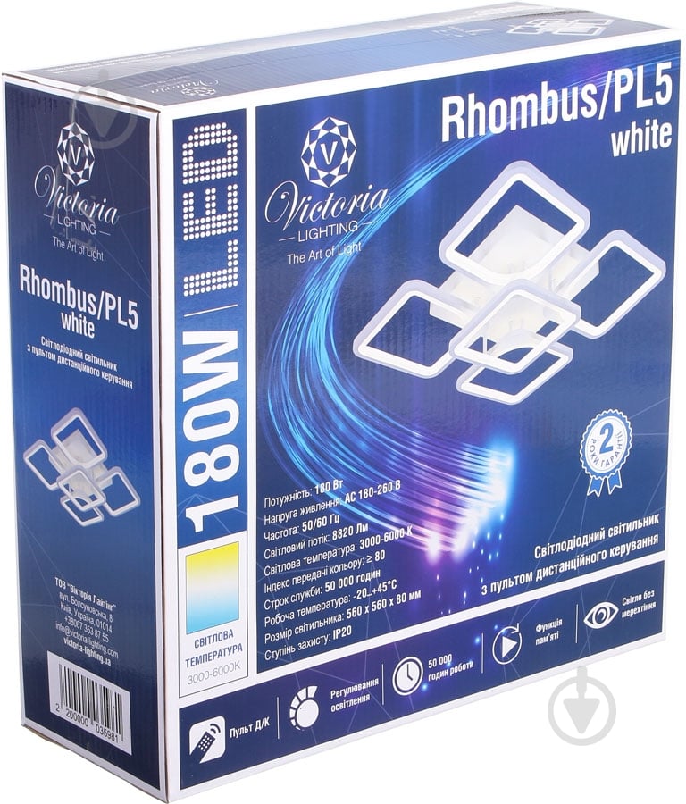 Люстра світлодіодна Victoria Lighting Rhombus/PL5 white 5x150 Вт білий Rhombus/PL5 white - фото 6 Люстра світлодіодна Victoria Lighting Rhombus/PL5 white 5x150 Вт білий Rhombus/PL5 white - фото 6