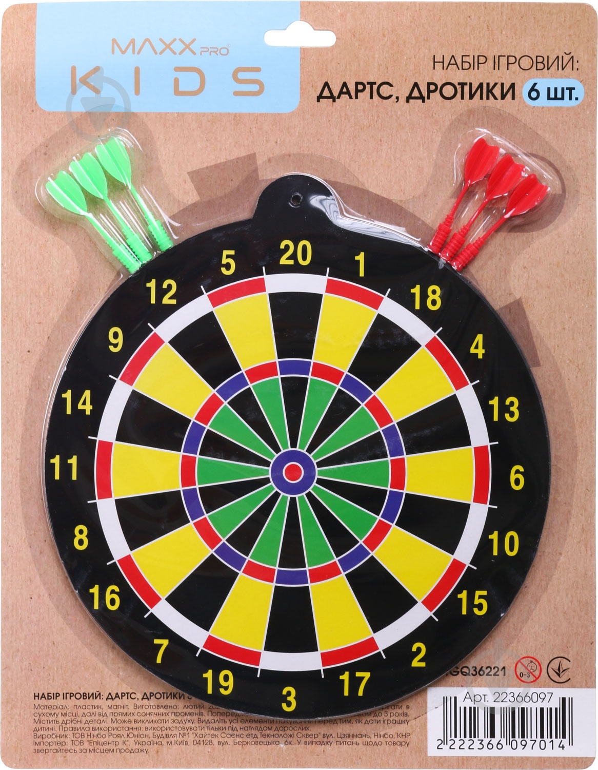 Ігровий набір MaxxPro kids дартс 28,5 см в асортименті TGQ36221 - фото 2