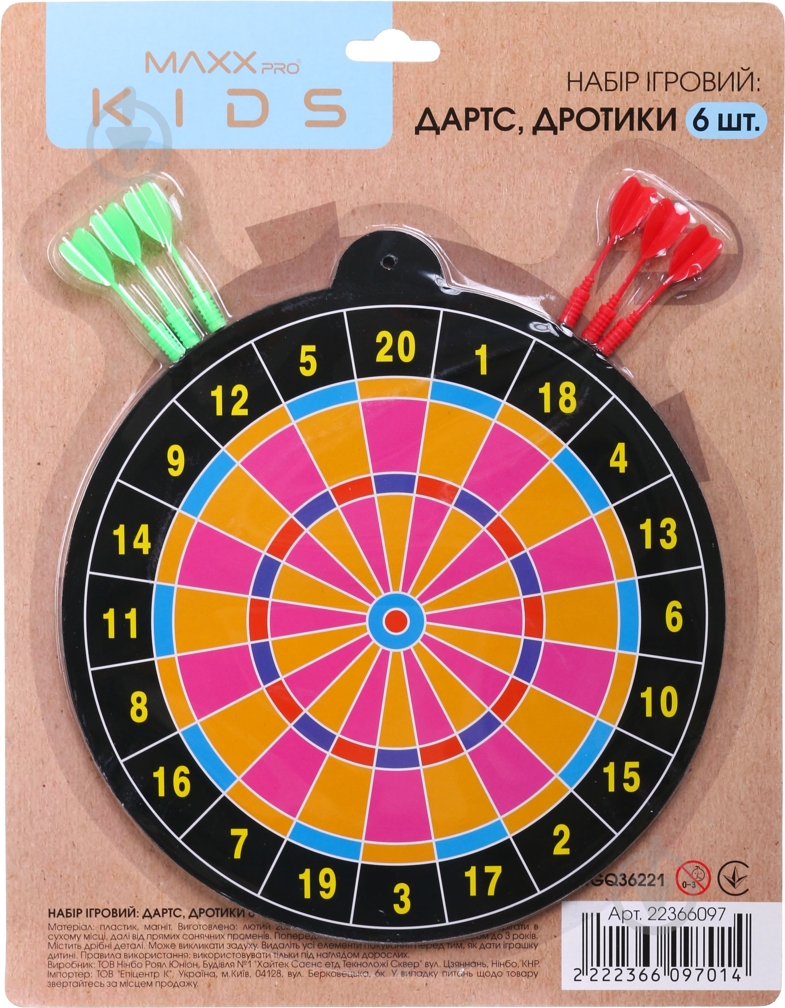 Ігровий набір MaxxPro kids дартс 28,5 см в асортименті TGQ36221 - фото 6