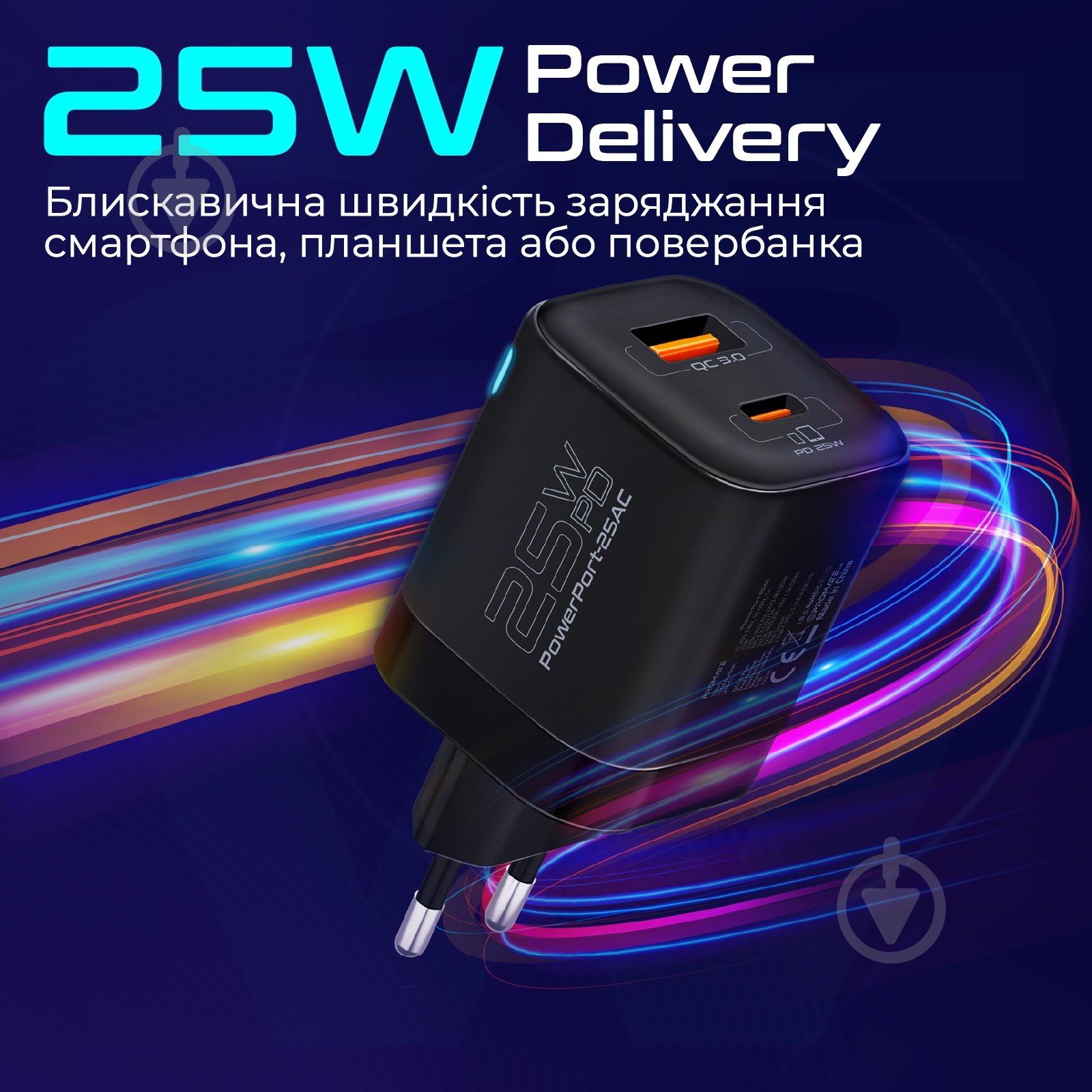 Мережевий зарядний пристрій Promate PowerPort-25AC USB-C, USB-A Black (powerport-25ac.black) - фото 3