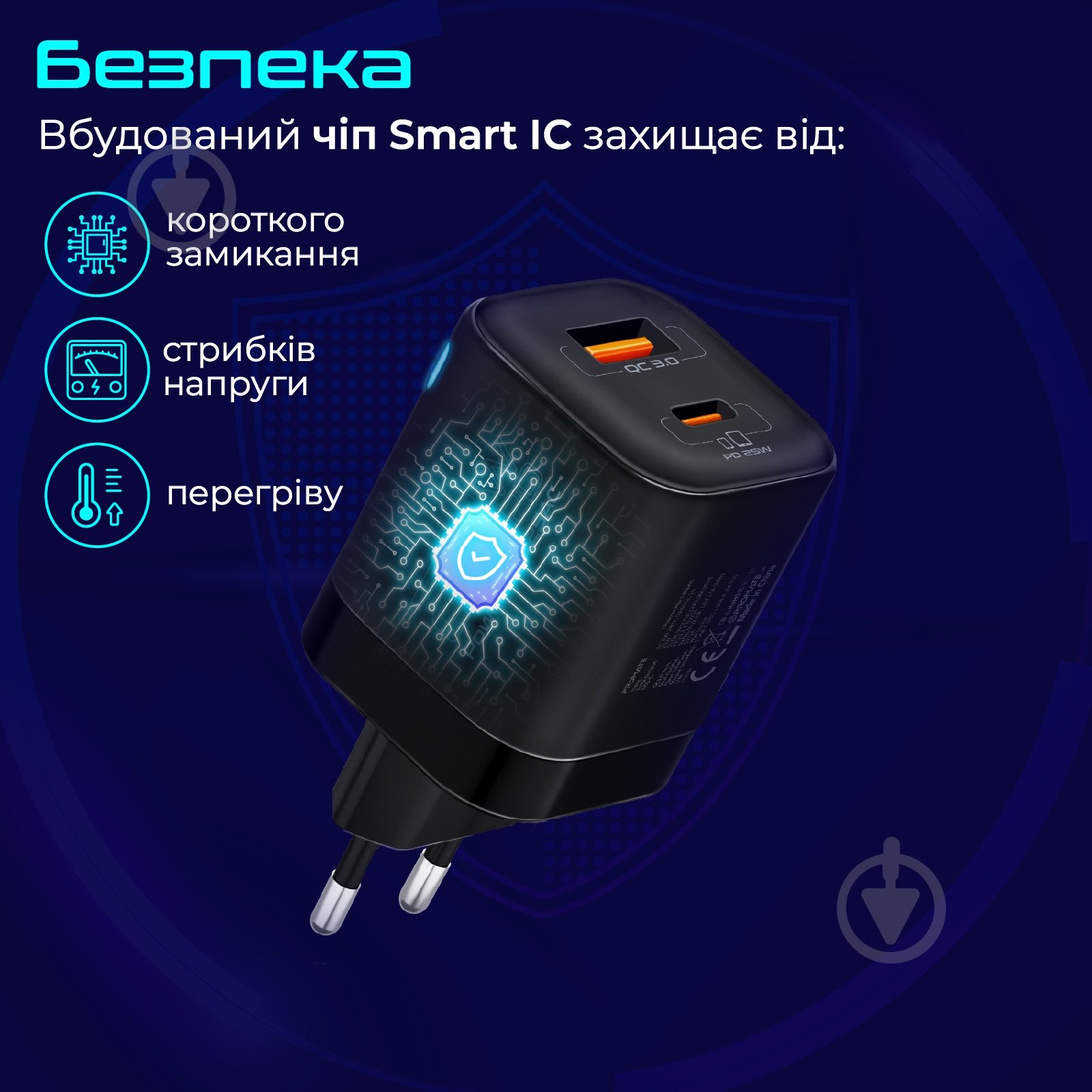 Мережевий зарядний пристрій Promate PowerPort-25AC USB-C, USB-A Black (powerport-25ac.black) - фото 6