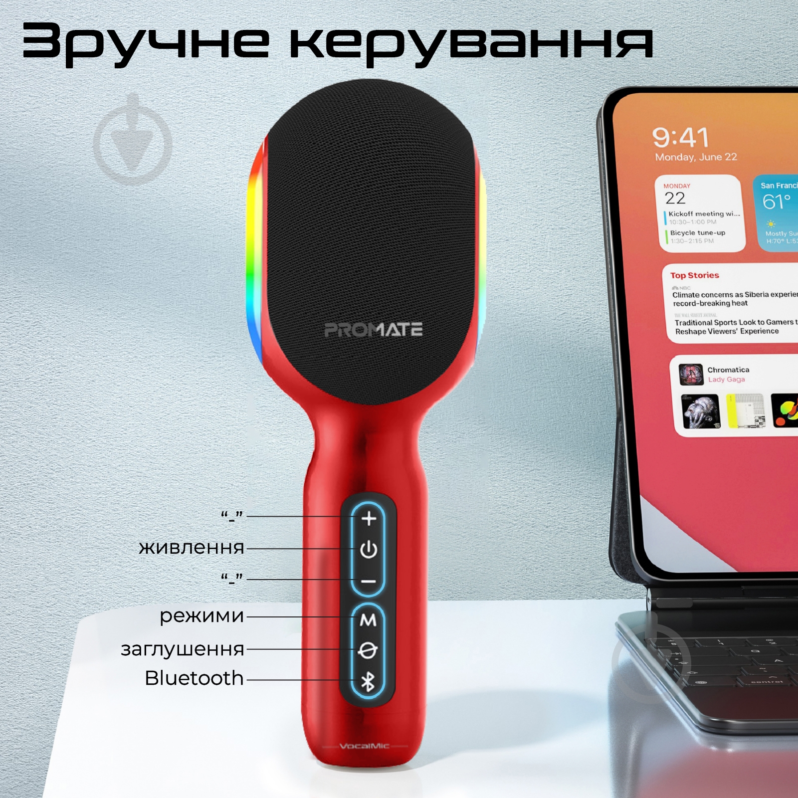 Мікрофон Promate VocalMic Bluetooth 2xAUX LED Red (vocalmic.red) - фото 11 Мікрофон Promate VocalMic Bluetooth 2xAUX LED Red (vocalmic.red) - фото 11