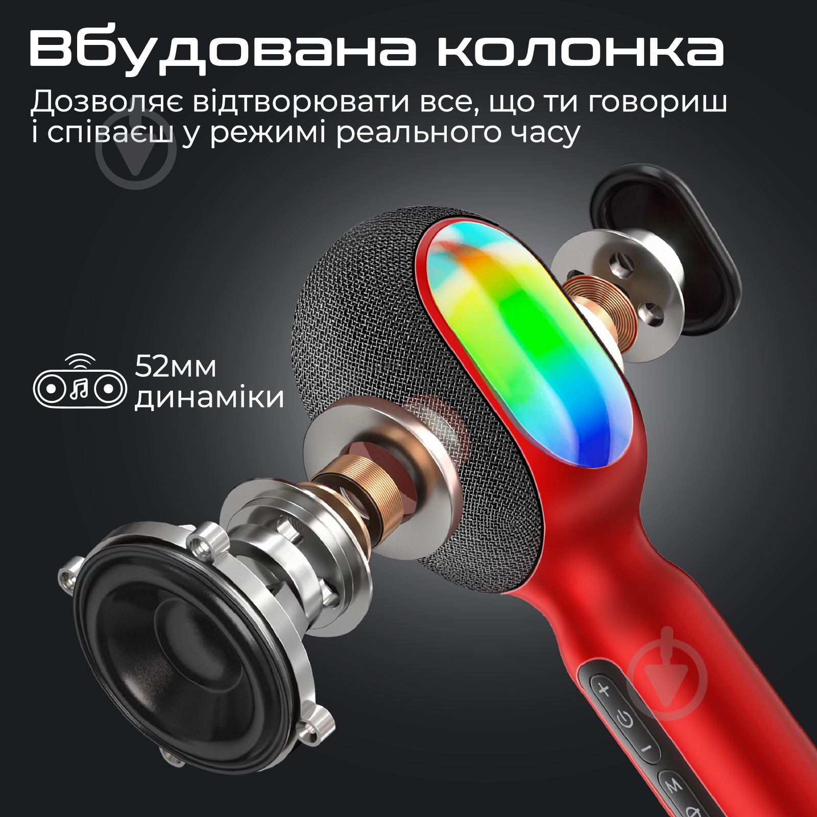 Мікрофон Promate VocalMic Bluetooth 2xAUX LED Red (vocalmic.red) - фото 2 Мікрофон Promate VocalMic Bluetooth 2xAUX LED Red (vocalmic.red) - фото 2