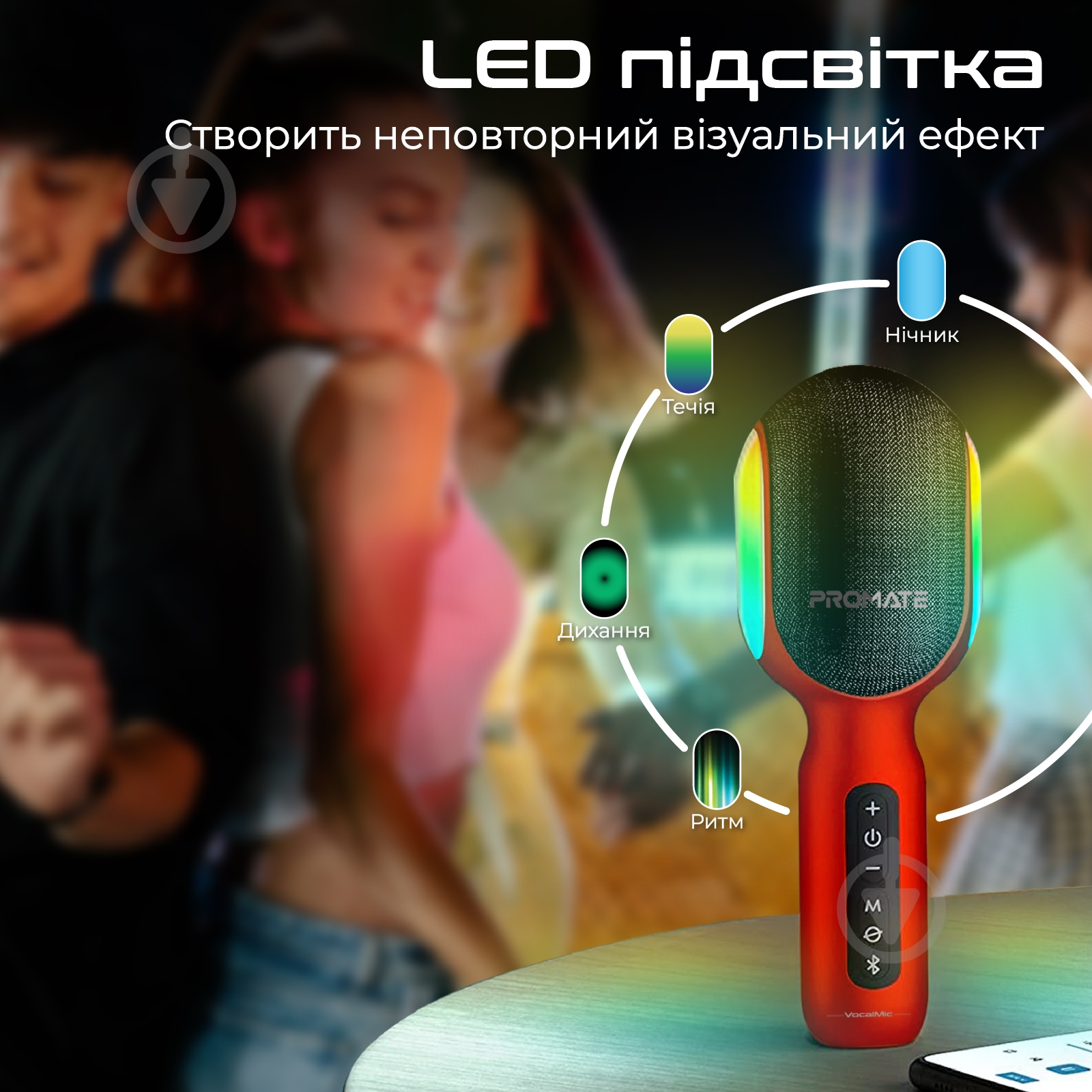 Мікрофон Promate VocalMic Bluetooth 2xAUX LED Red (vocalmic.red) - фото 9 Мікрофон Promate VocalMic Bluetooth 2xAUX LED Red (vocalmic.red) - фото 9