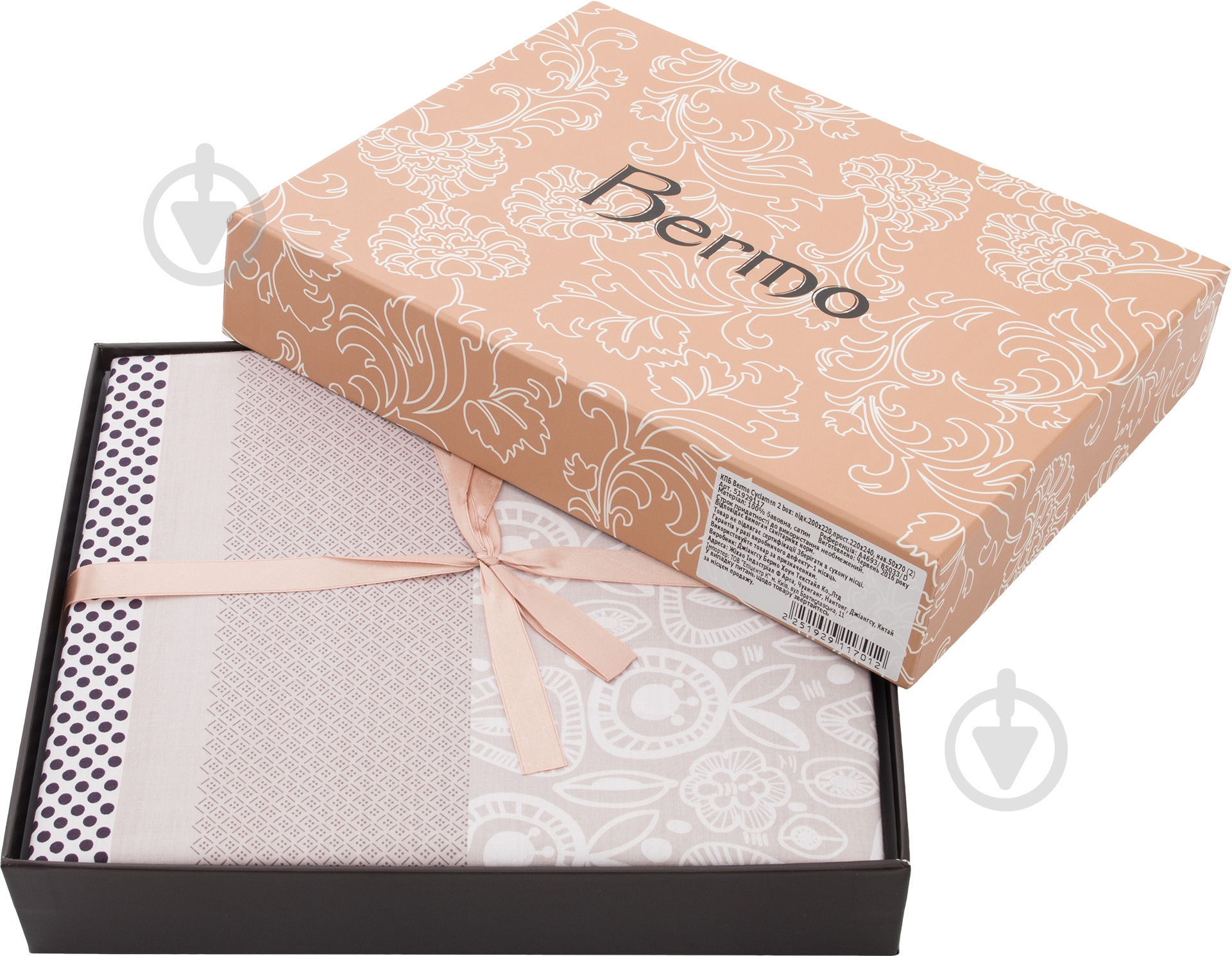 Комплект постельного белья Cyclamen 2,0 разноцветный Bermo - фото 3