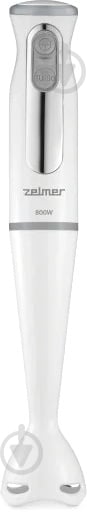 Блендер погружной Zelmer ZHB3352 - фото 3