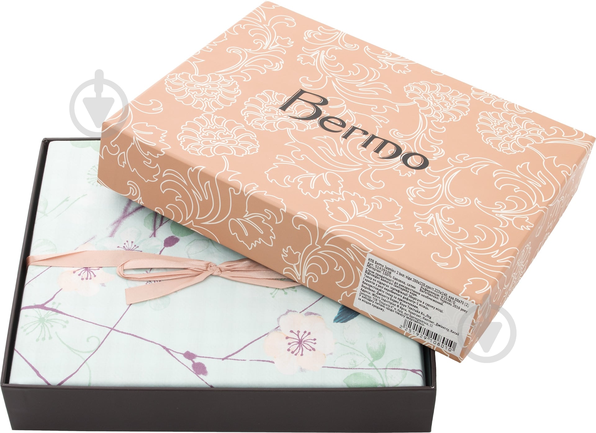 Комплект постельного белья Jasmine 2,0 разноцветный Bermo - фото 3