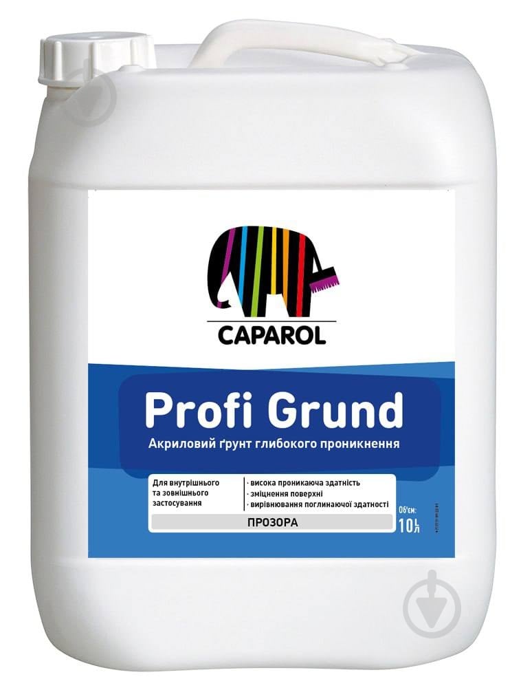 Грунт универсальный глубокопроникающая Caparol ProfiGrund 5 л - фото 1