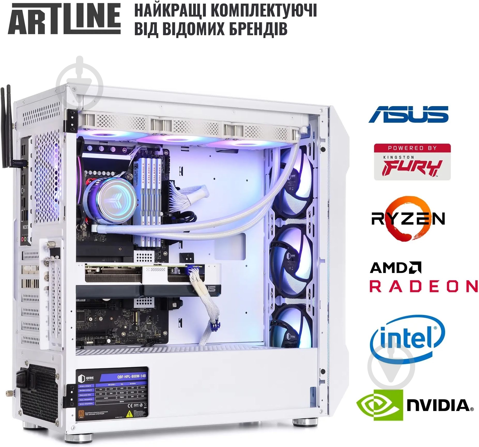 Компьютер Artline Gaming X98WHITE Windows 11 Home (X98Whitev86Win) white - фото 11 Компьютер Artline Gaming X98WHITE Windows 11 Home (X98Whitev86Win) white - фото 11