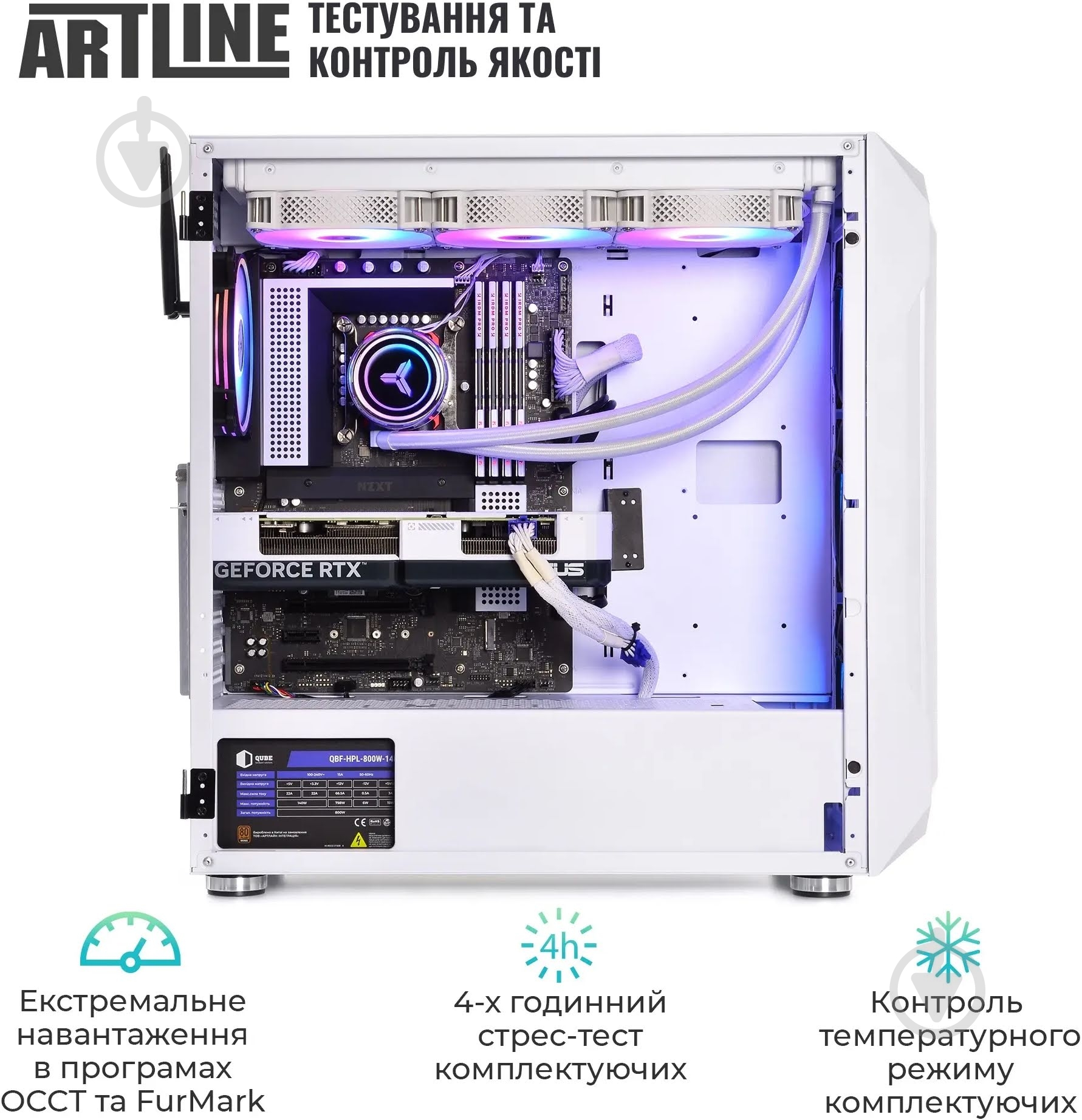 Компьютер Artline Gaming X98WHITE Windows 11 Home (X98Whitev86Win) white - фото 14 Компьютер Artline Gaming X98WHITE Windows 11 Home (X98Whitev86Win) white - фото 14